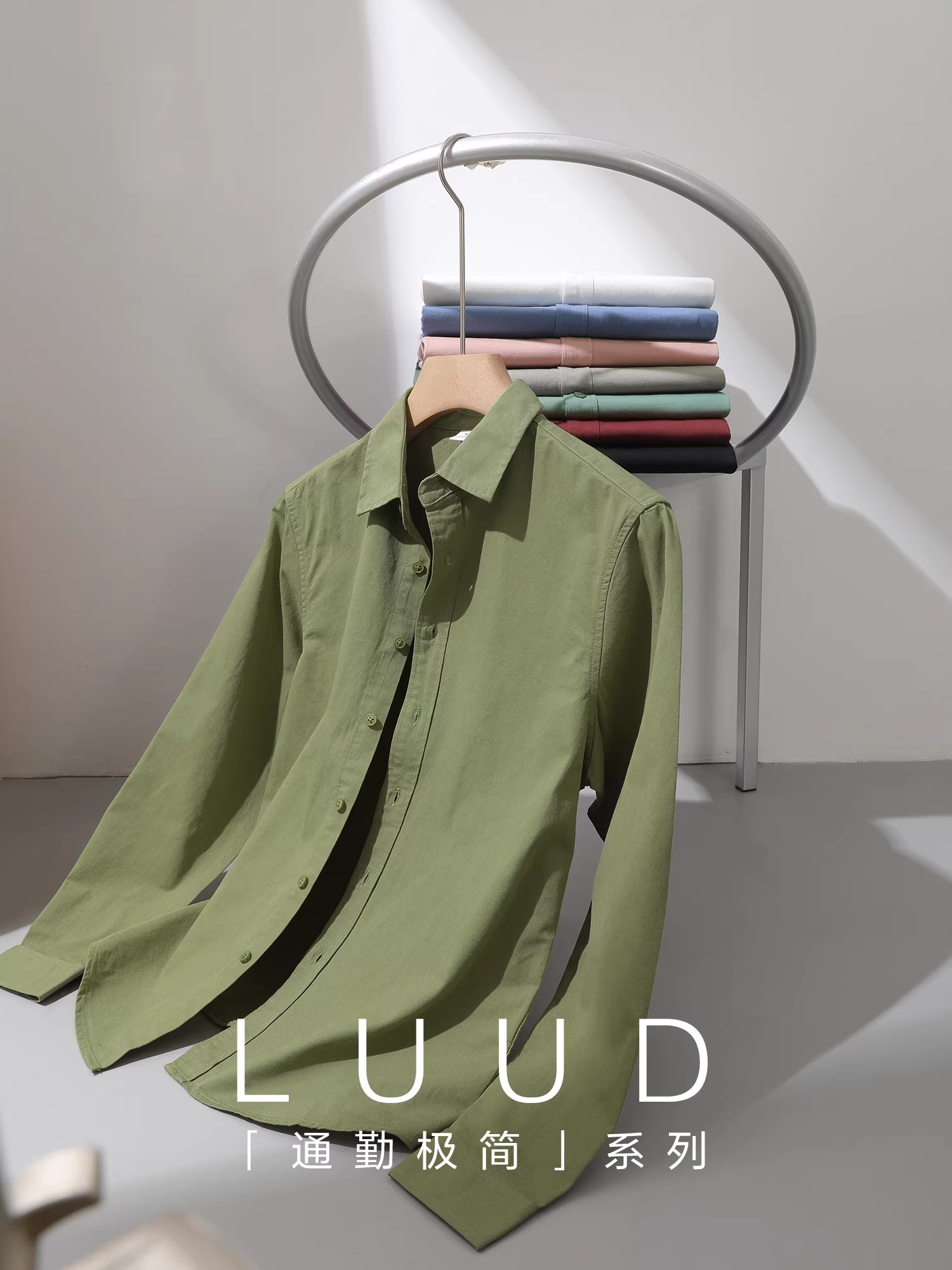 Áo sơ mi dài tay LUUD 100% cotton nguyên chất dành cho nam, áo sơ mi cổ bẻ đa năng thường ngày mùa thu, áo khoác nhiều lớp nhiều màu hợp thời trang