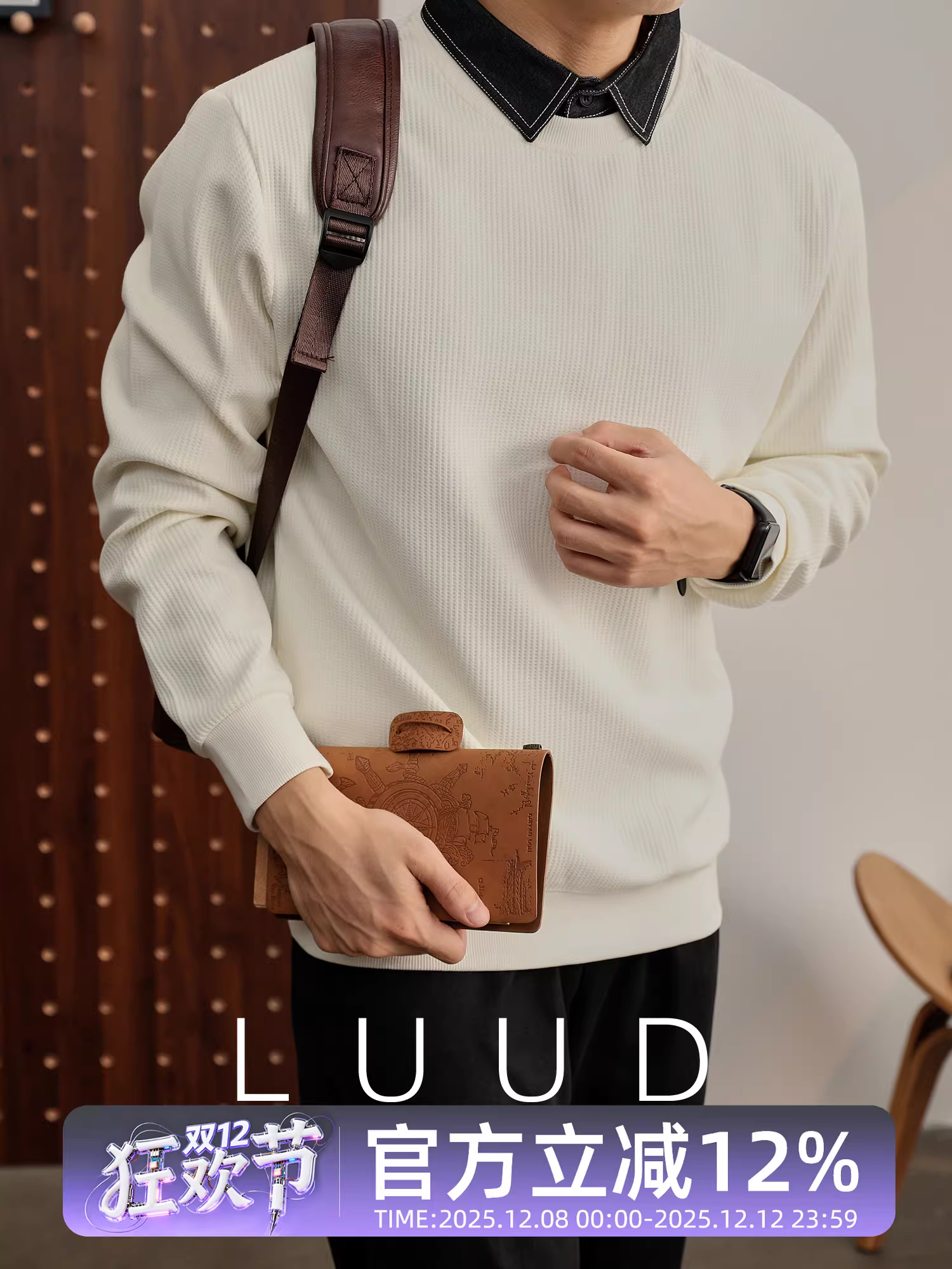 Áo khoác denim giả hai mảnh kiểu dáng trưởng thành LUUD, có đường may lộ, cổ áo kiểu áo khoác, dành cho nam, chất liệu dệt kim họa tiết tổ ong, tay dài