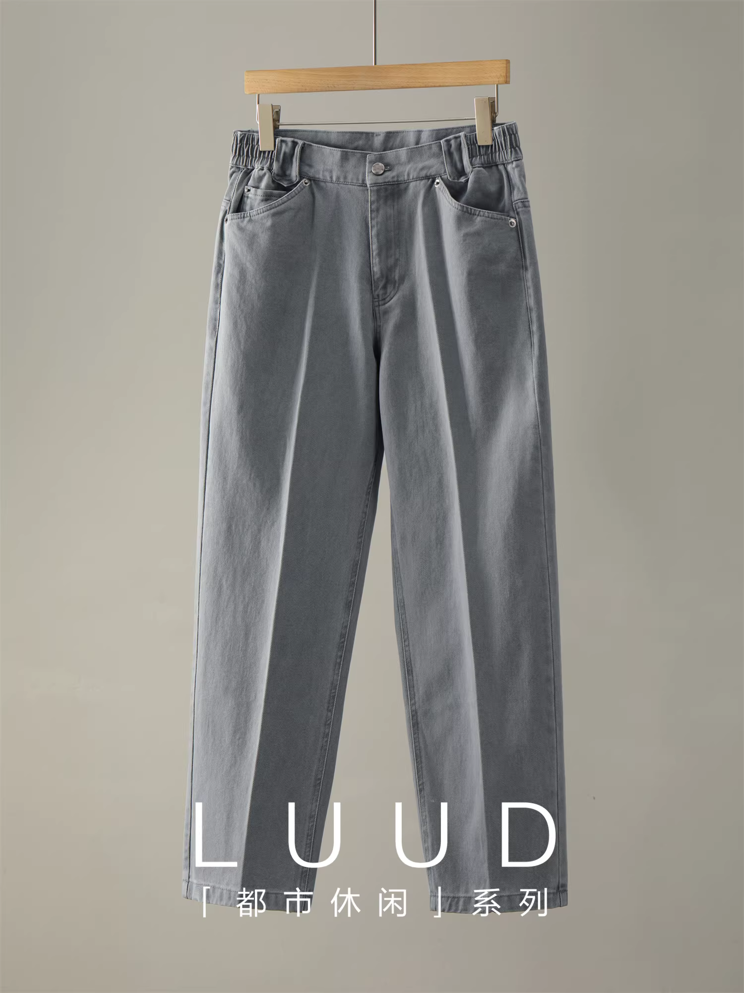 Quần jean đơn giản màu trơn LUUD stereo cut dành cho nam 100% cotton nguyên chất lưng thun bán co giãn quần thẳng thường ngày