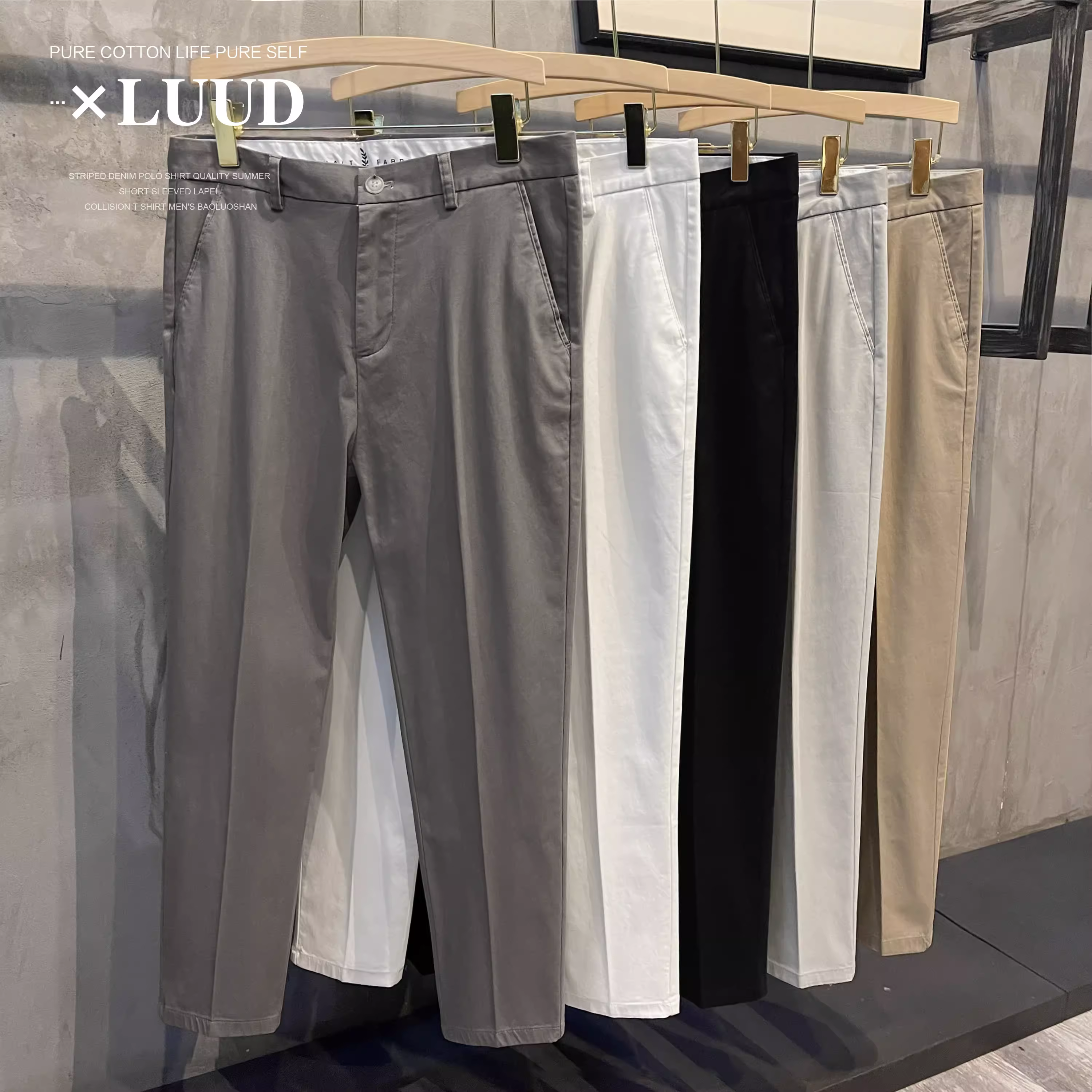 LUUD mùa thu cổ điển đơn giản màu trơn hàng ngày quần đa năng thông thường quần dài sọc jacquard quần ống côn ôm vừa vặn