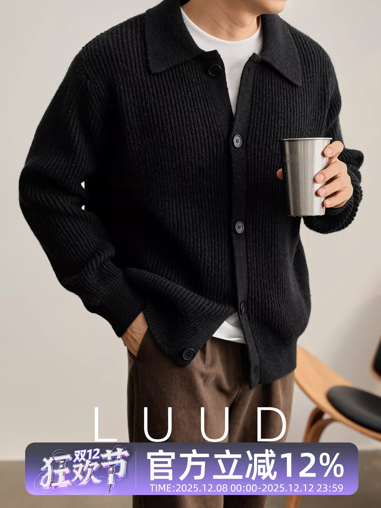 Áo len cardigan đơn hàng nút phong cách tối giản Hàn Quốc LUUD, họa tiết sọc dọc, chất liệu dệt kim ấm áp mùa thu đông, cổ áo vest.