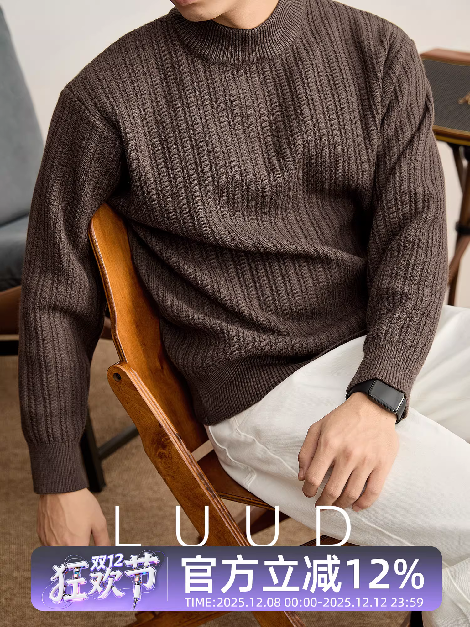 Áo len nam LUUD phong cách retro cổ điển, chất liệu dệt kim dày dặn 760g, cổ lọ nửa cao, mùa thu đông.