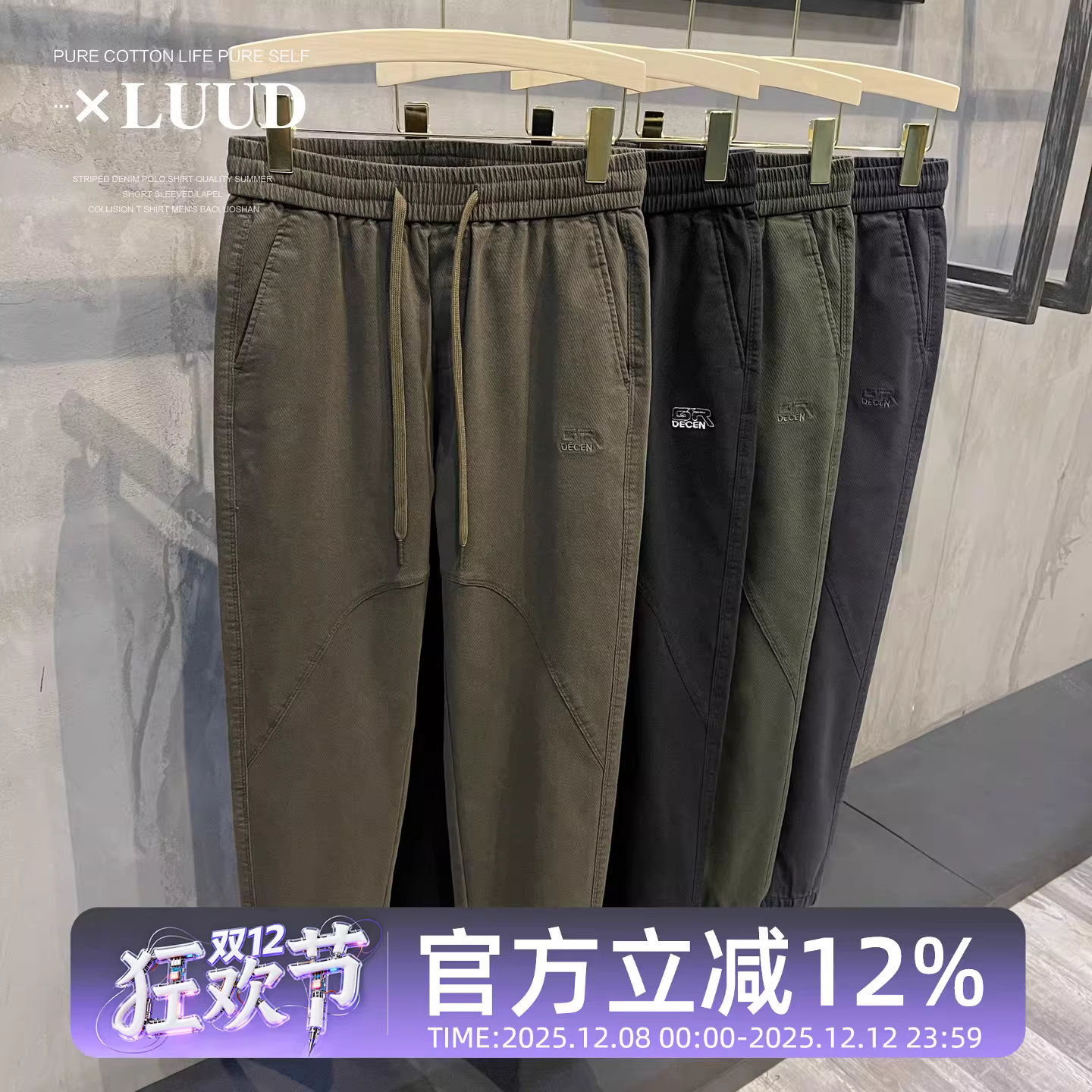 Quần âu nam LUUD mùa thu chất liệu vải tuýt, cotton đã qua xử lý, màu trơn, có dây rút, phong cách thể thao cổ điển, kiểu jogger.