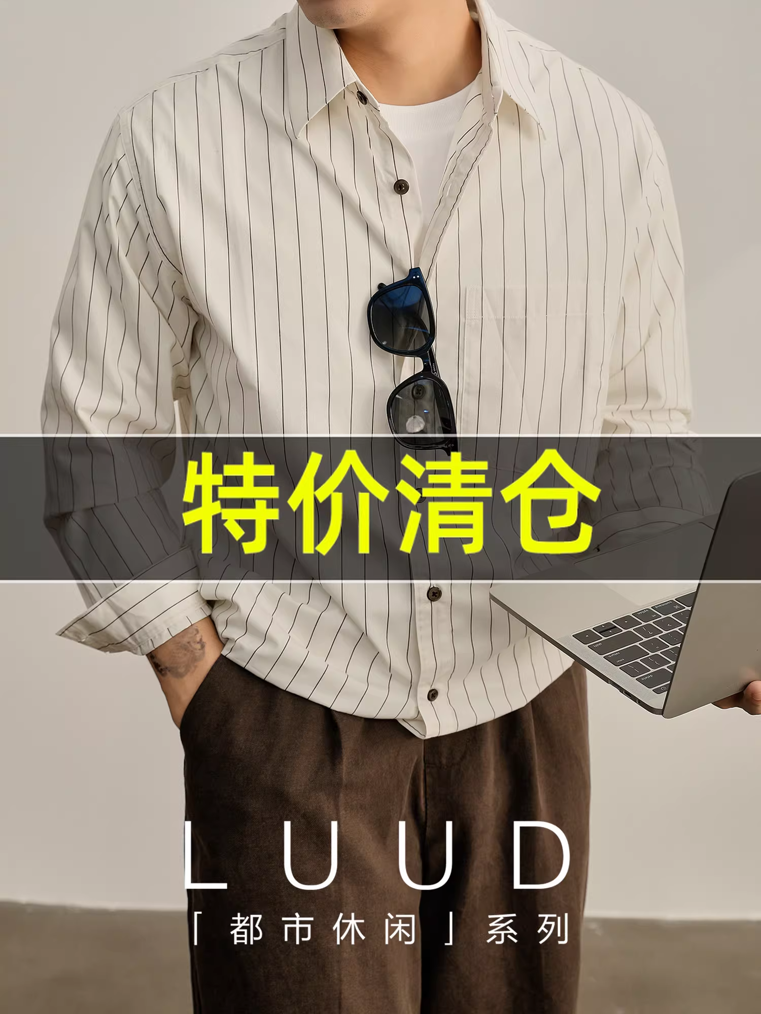 Ưu đãi đặc biệt: Áo sơ mi nam chất liệu sợi carbon nhuộm màu mật độ cao, viền cổ chải kỹ, vạt cong, sọc dọc, giặt mềm và giặt giũ, kiểu dáng áo khoác.
