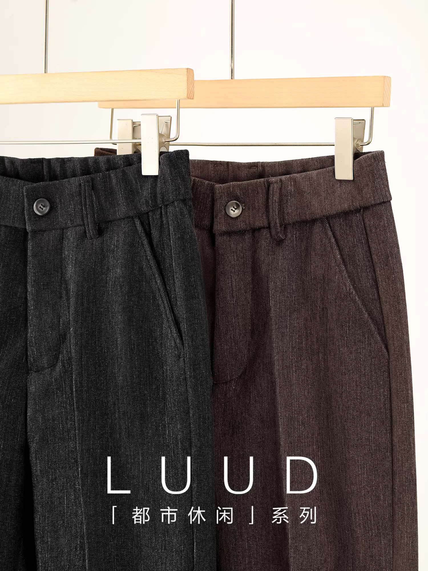 Quần âu len chải cao cấp LUUD, phong cách đi làm đơn giản, thiết kế lưng thun cho quý ông, quần âu ống thẳng.