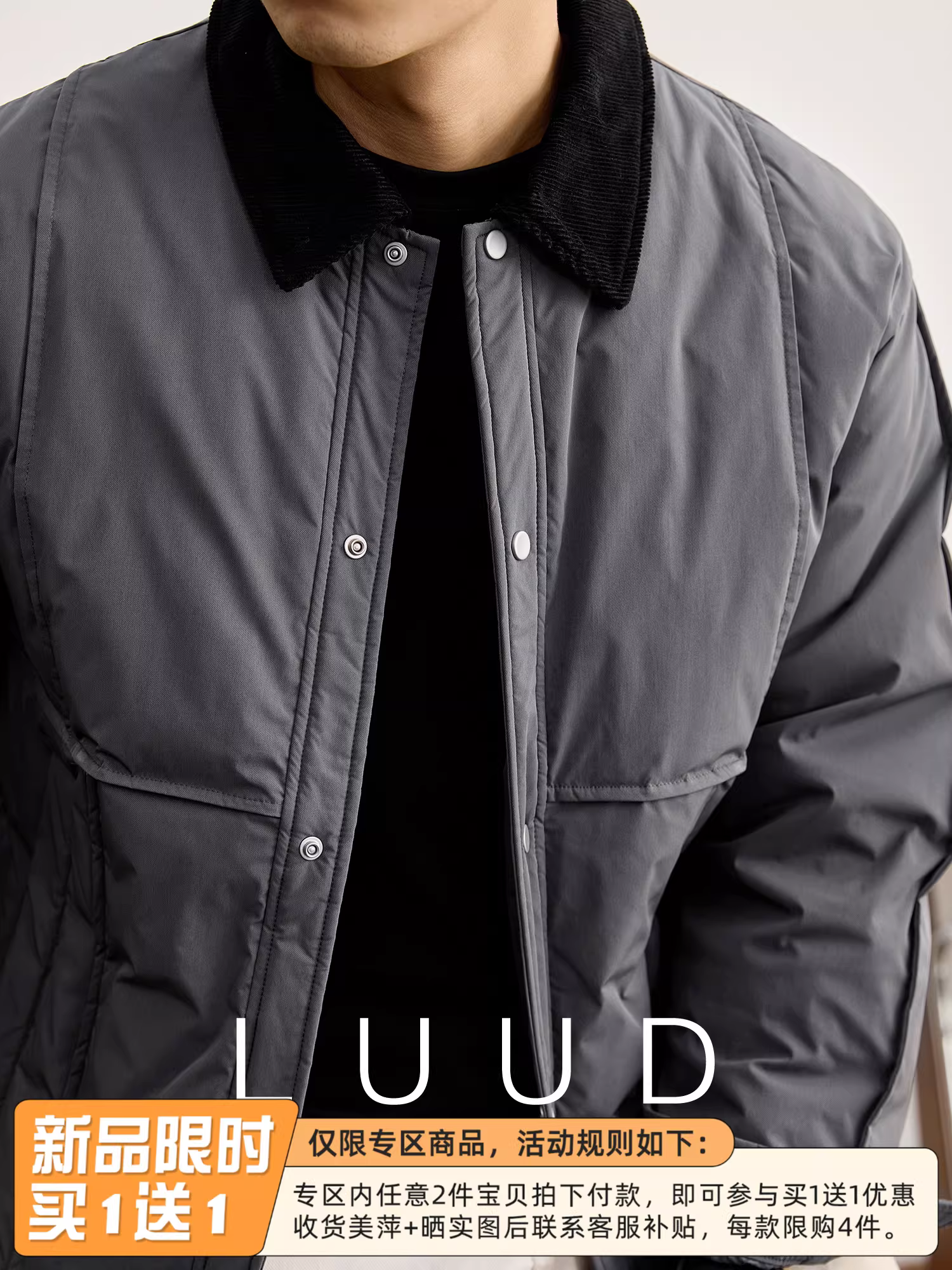 Áo khoác lông vũ 90% lông vịt, chất liệu vải bố gân LUUD, phối vải chắp vá, cổ áo vest, dành cho nam, thiết kế mùa đông, kiểu dáng phân đoạn, áo phao