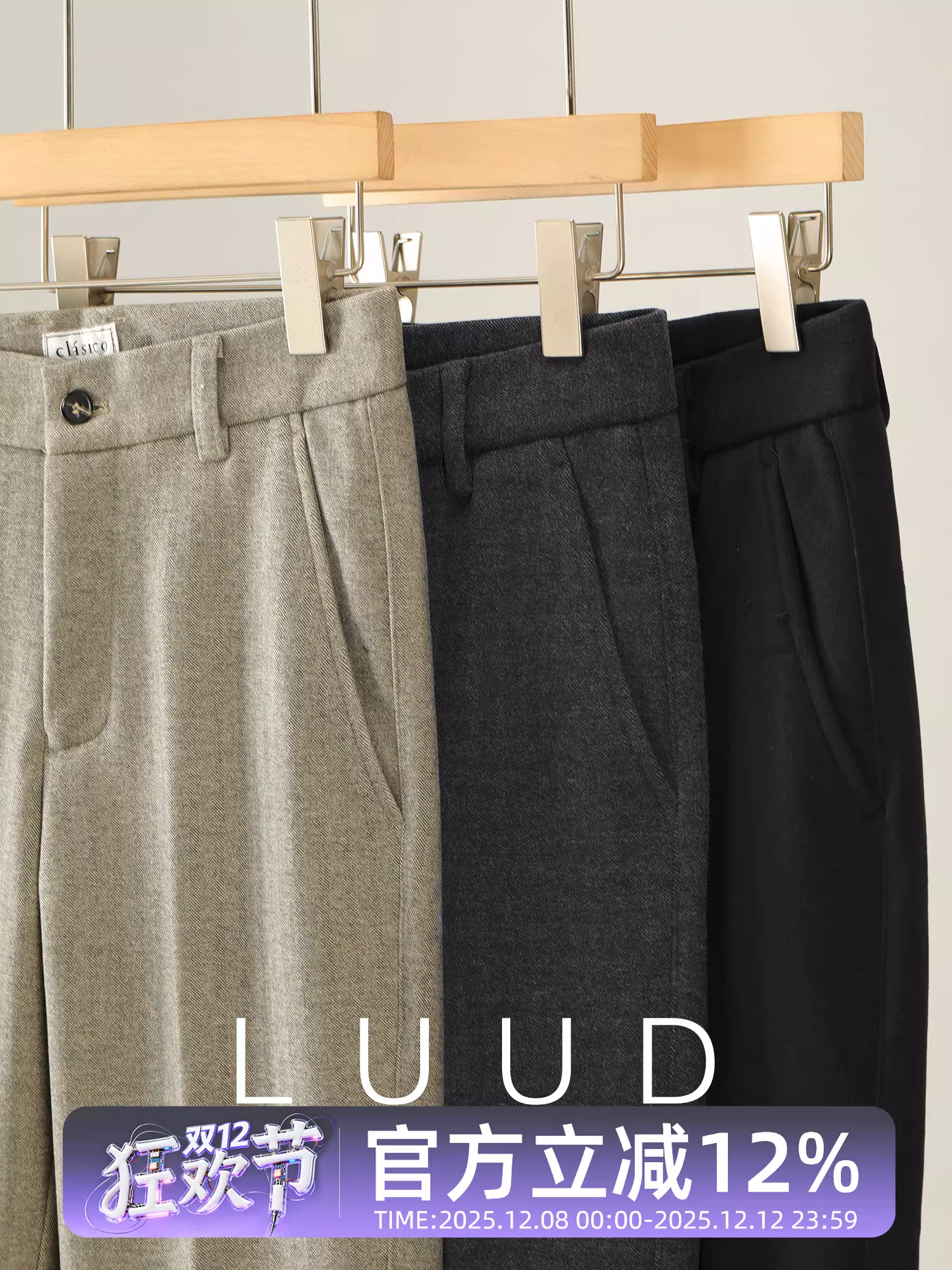 Quần âu nam chất liệu len dày dặn giữ ấm mùa đông, kiểu dáng ống côn, lớp lót chải kỹ, họa tiết sóng LUUD ba chiều.