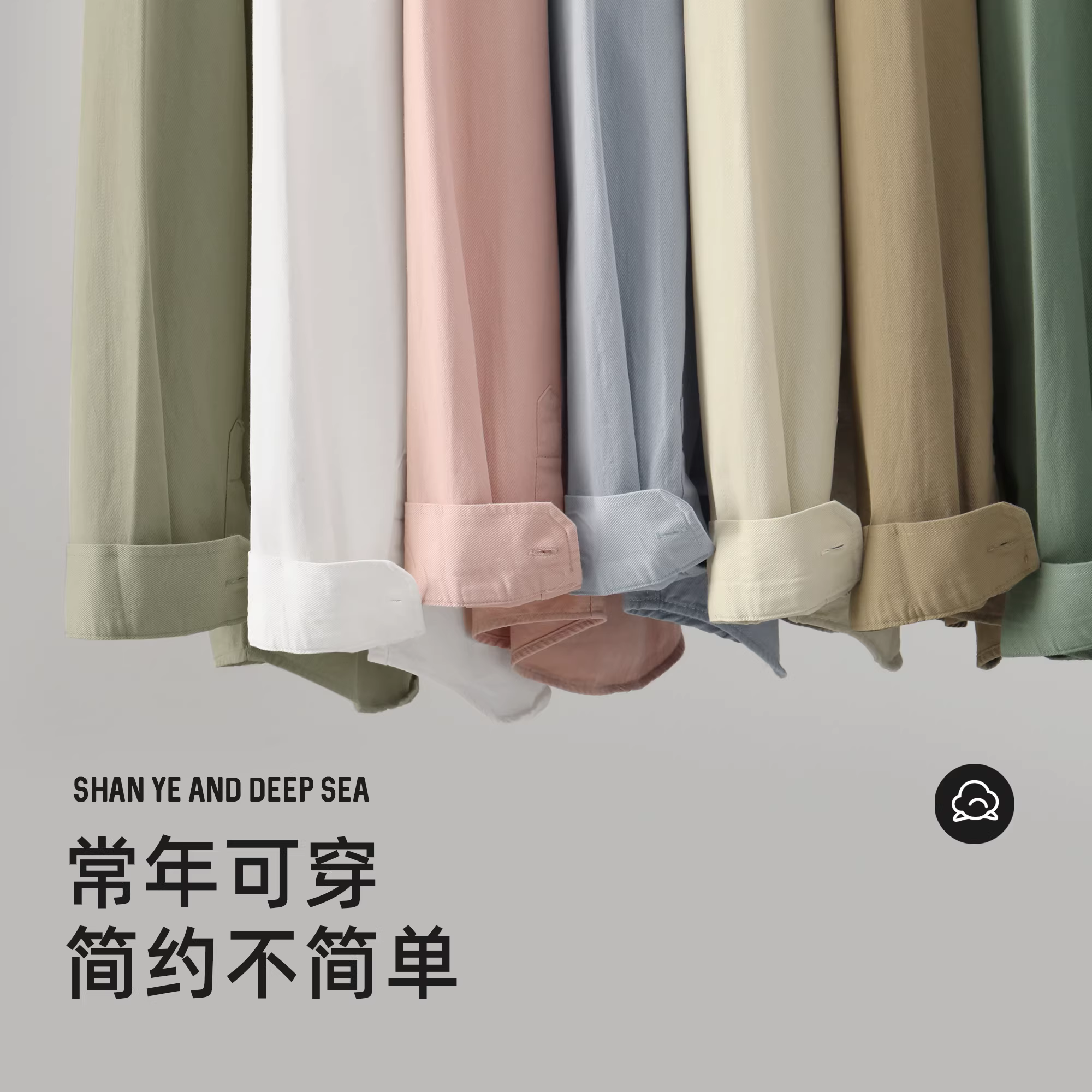 Áo sơ mi cotton mềm mại LUUD phong cách Hàn Quốc nghệ thuật nam giản dị đa năng dài tay áo sơ mi màu trơn áo khoác ngoài hợp thời trang