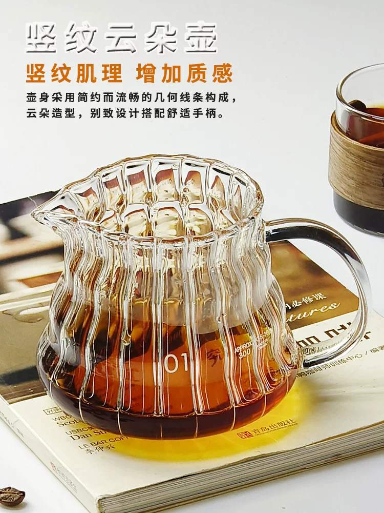 Bộ pha cà phê Pour-over Dheer V60, cốc lọc, phễu, bình thủy tinh sọc dọc, bình chia sẻ