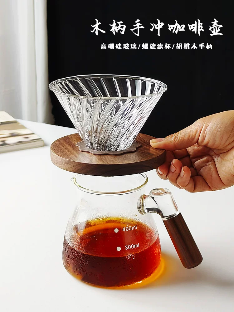 ấm pha cà phê thủ công có tay cầm bằng gỗ, ấm chia sẻ, bộ lọc cà phê bằng thủy tinh chịu nhiệt, ấm pha cà phê, cốc nếm thử