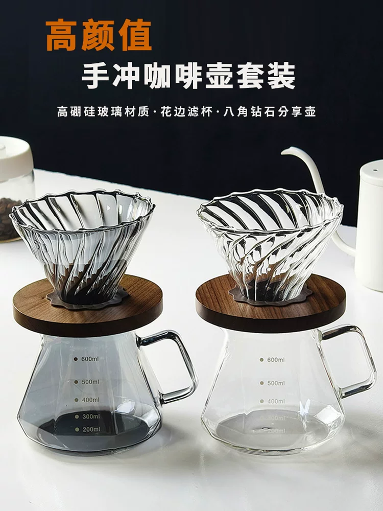 Bộ ấm pha cà phê Pour-over Dheer, ấm chia sẻ kiểu kim cương, ly chia sẻ thủy tinh borosilicate cao cấp, cốc lọc cà phê V60, phễu lọc
