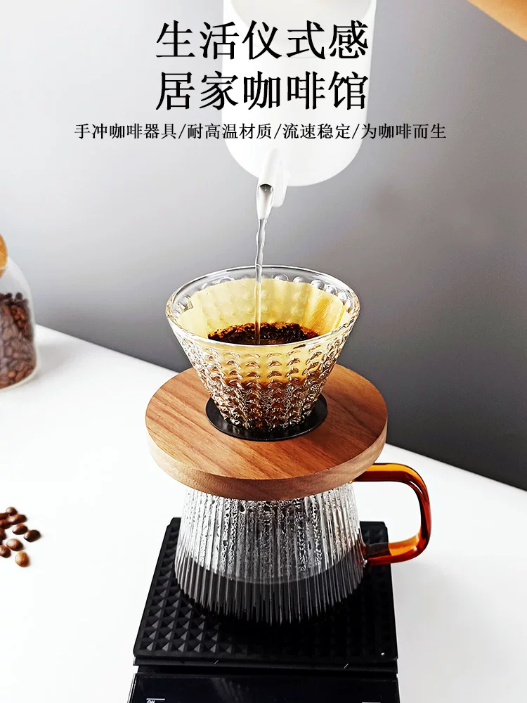 Bộ ấm pha cà phê kiểu Mỹ, vân sọc dọc, chất liệu thủy tinh, kèm khay gỗ óc chó, bộ lọc cà phê v60, kiểu dáng dâu tây.