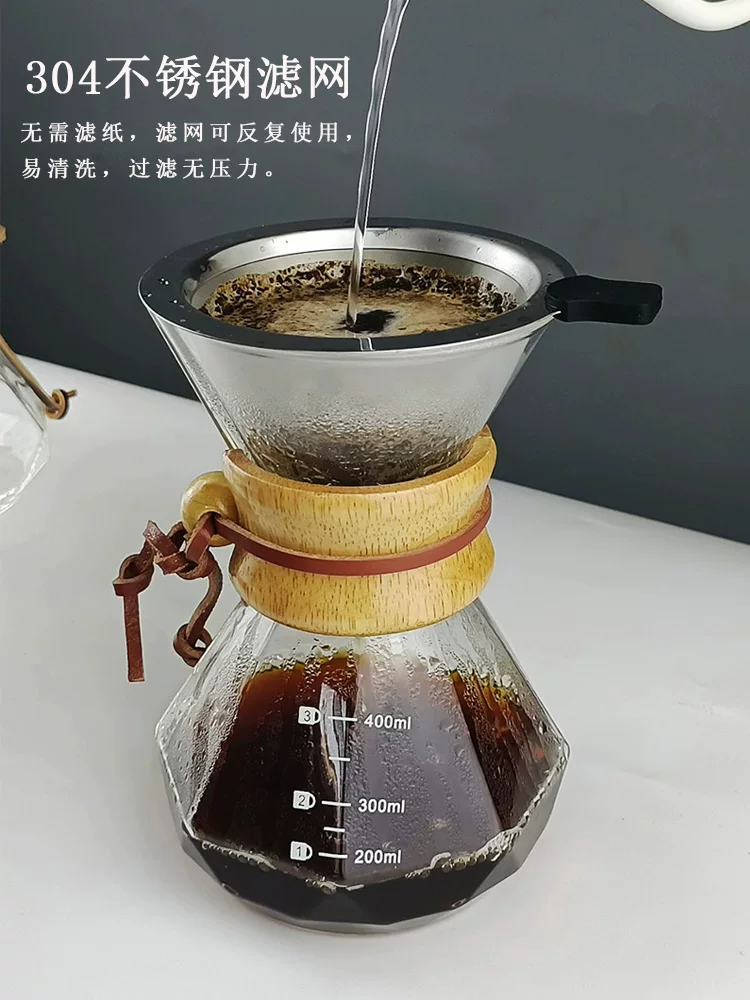 Bộ ấm pha cà phê bằng kính vân gỗ kim cương, tích hợp bộ lọc bằng thép không gỉ, kiểu pha nhỏ giọt