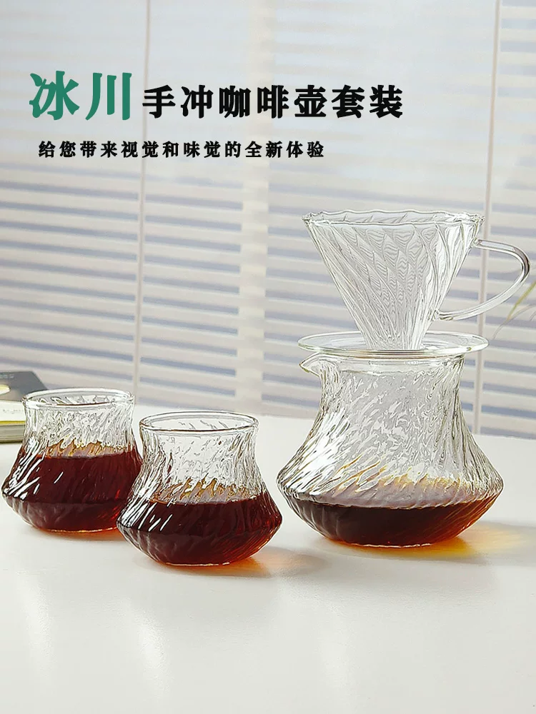 Bộ ấm pha cà phê thủ công, ấm chia sẻ bằng thủy tinh chịu nhiệt, cốc cà phê đá Americano, cốc thơm để nếm thử