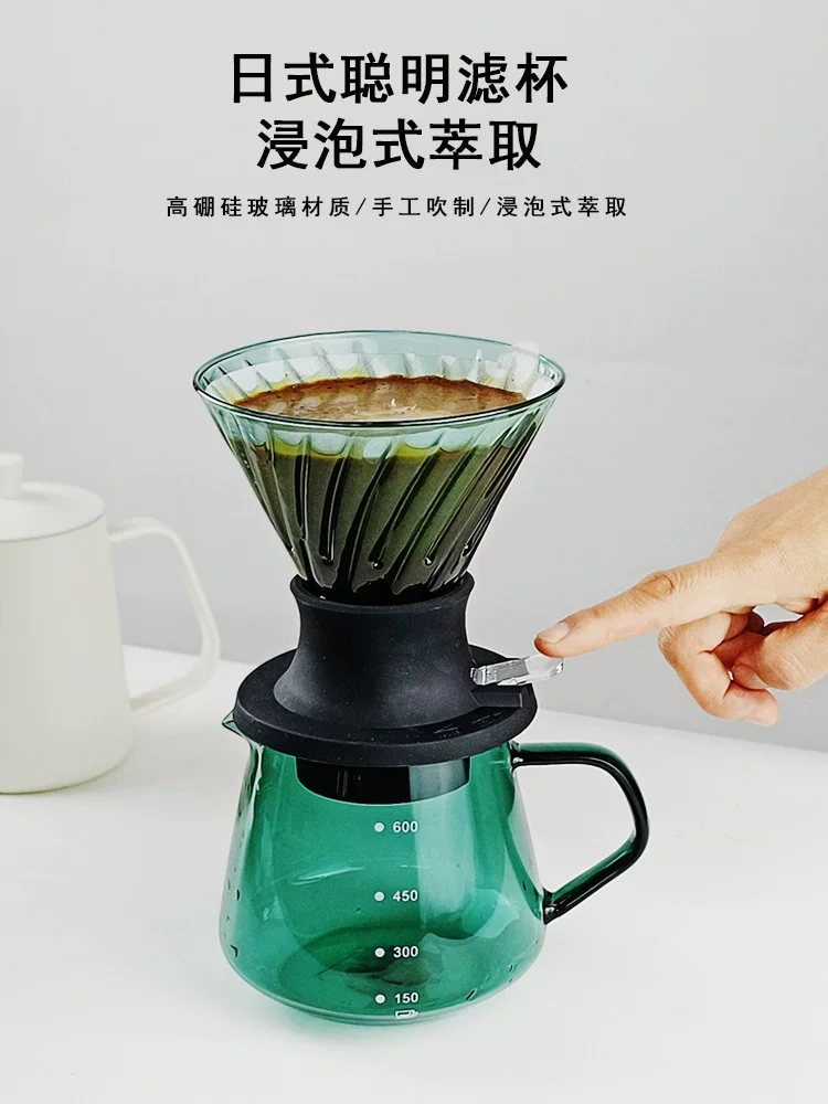 Cốc pha cà phê kiểu Nhật, bình pha cà phê thông minh, bình pha cà phê bằng thủy tinh, bộ lọc cà phê ngâm, dụng cụ pha cà phê thủ công, bộ lọc, bình chia sẻ, ấm trà
