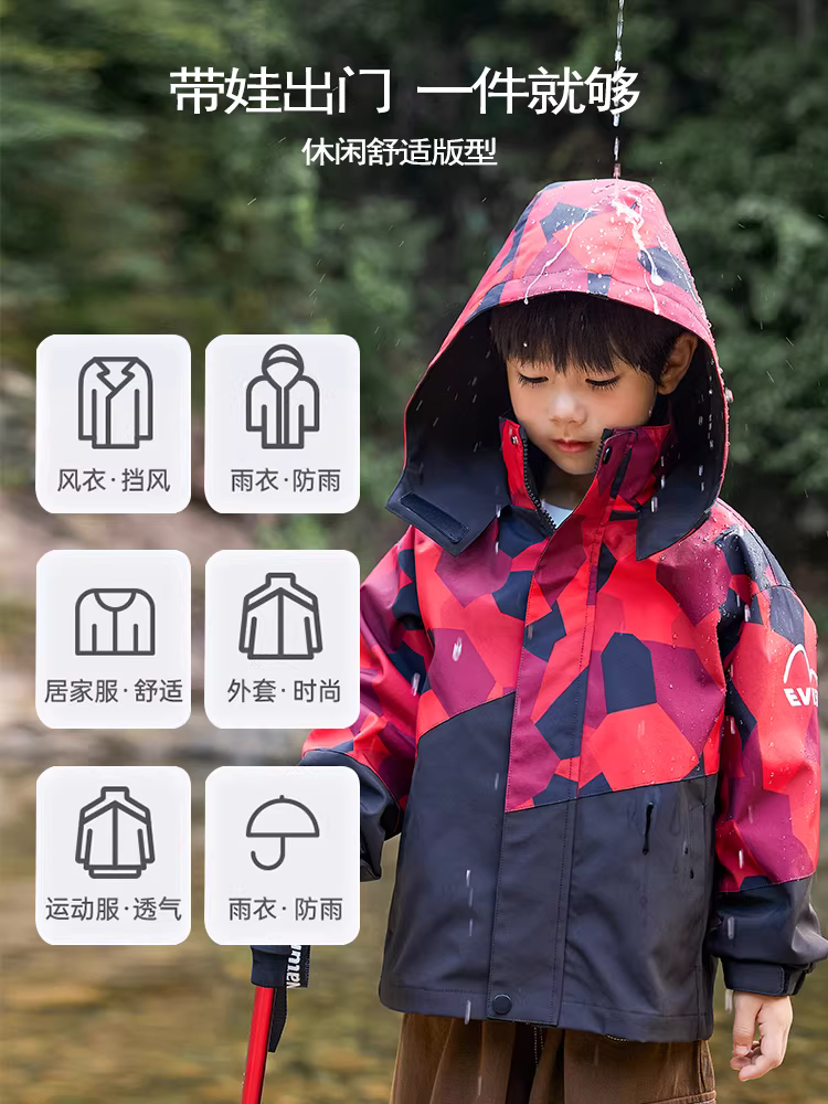 Áo khoác trẻ em bé trai kiểu mới xuân 2025, áo ba lớp tháo rời, chống thấm, chống gió, chống bụi, thiết yếu cho các hoạt động ngoài trời của trẻ em