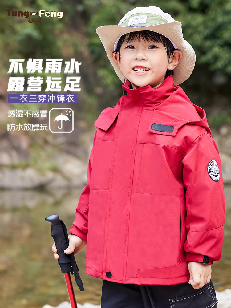 Áo khoác trẻ em cho bé trai, kiểu mới xuân thu 2025, thời trang thu đông cho bé trai, áo khoác ba trong một, hợp thời trang.