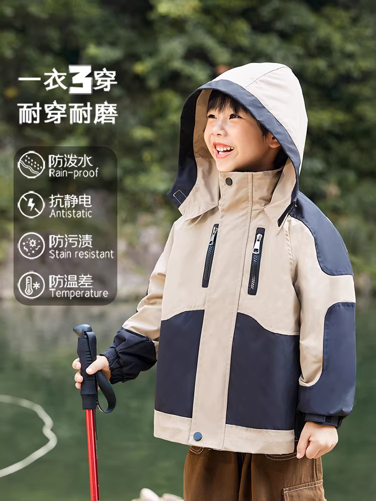 Áo khoác mùa xuân cho trẻ em, áo gió cho bé trai, áo khoác có mũ trùm đầu ba trong một màu sắc phối hợp cho bé trai, quần áo mát mẻ và sành điệu cho trẻ em.