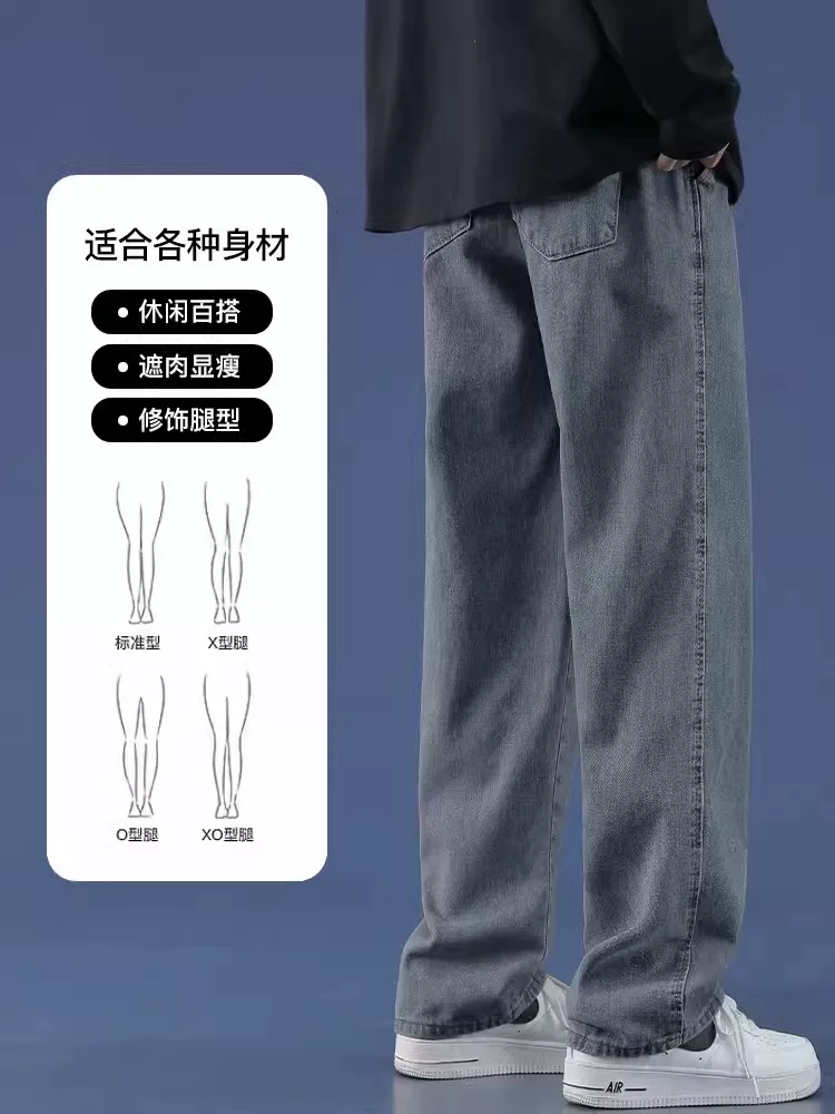 Quần jean ống rộng dáng thẳng của Jeanswest dành cho nam, quần thường ngày đa năng dáng rộng mới cho mùa xuân và mùa thu.