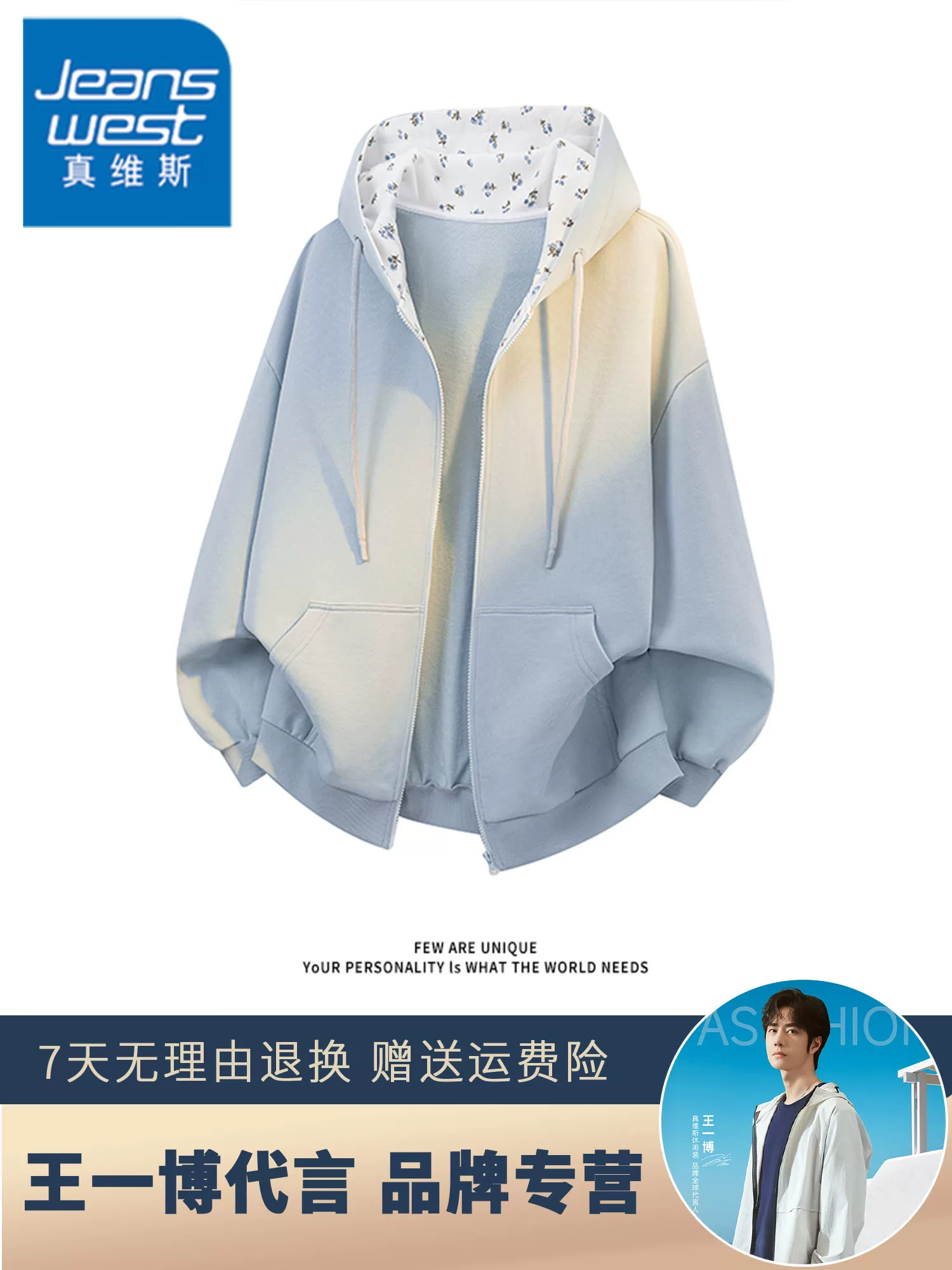 Áo khoác có mũ thương hiệu thời trang phong cách Mỹ của Jeanswest dành cho nam, mẫu mới xuân thu 2026, kiểu dáng rộng rãi, đa năng, áo khoác ngoài thường ngày.