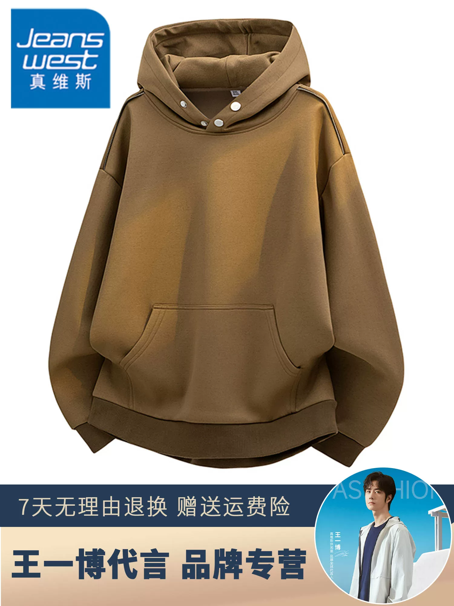 Áo hoodie có mũ trùm đầu kiểu Mỹ của Jeanswest dành cho nam, áo hoodie thương hiệu cao cấp mới cho mùa xuân và mùa thu.