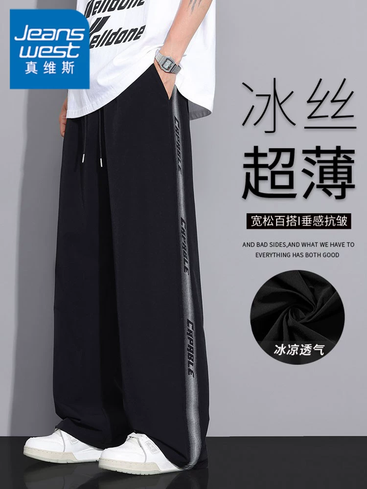 Quần dài nam Jeanswest chất liệu lụa băng mỏng, kiểu dáng casual, phong cách Mỹ, ống rộng, suông, thời trang, dài, chất liệu mềm mại.