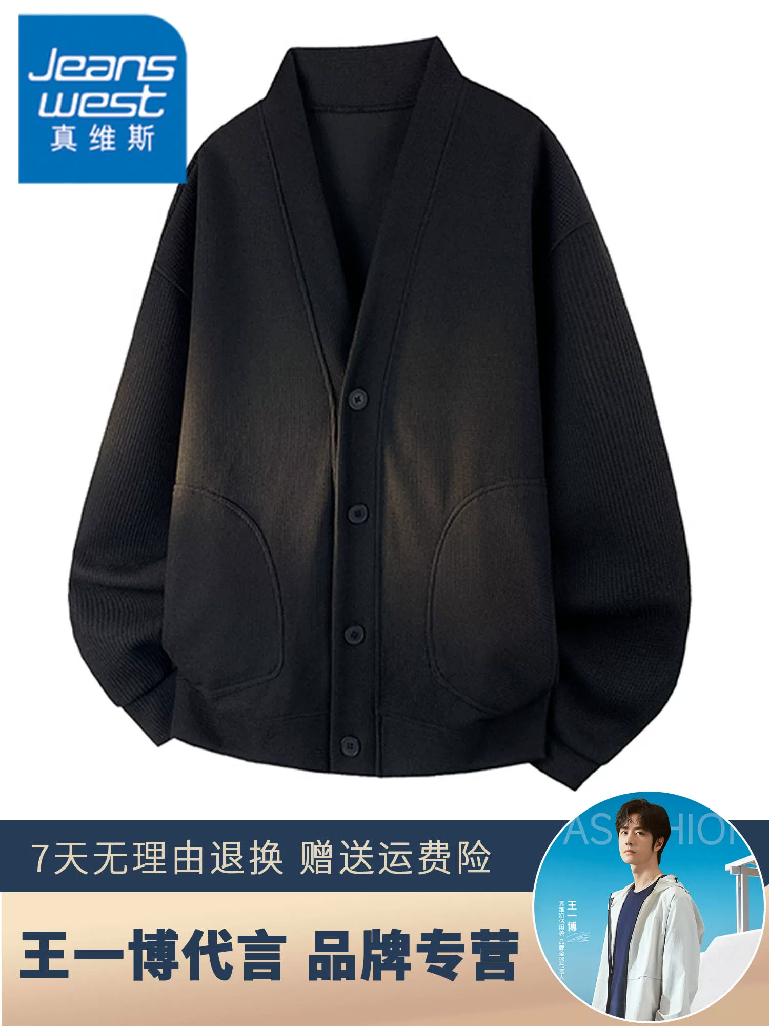 Áo khoác cardigan cổ chữ V màu đen thuần khiết của Jeanswest dành cho nam mùa xuân thu phong cách Mỹ cao cấp, áo khoác ngoài mát mẻ.