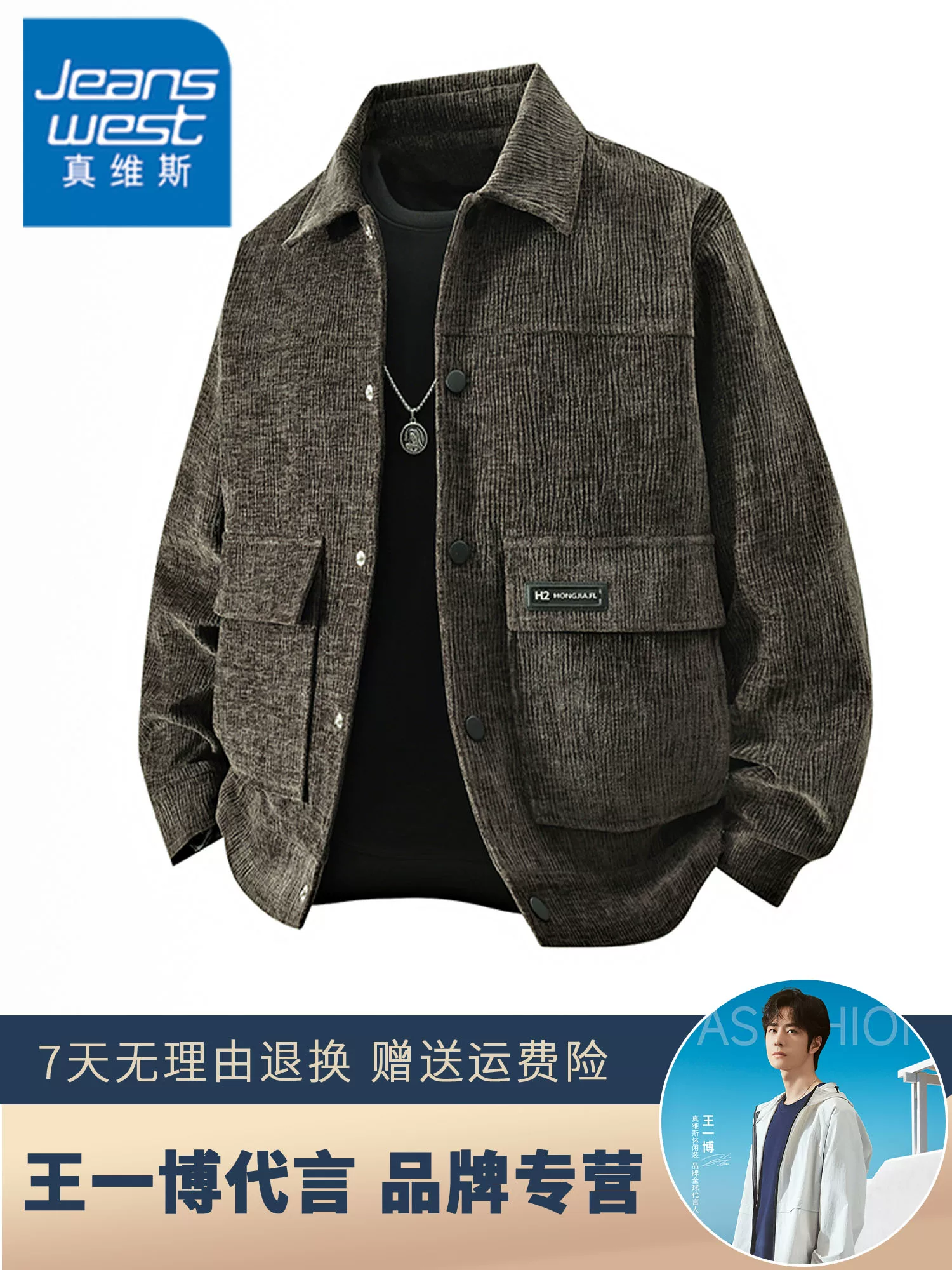 Áo khoác len dáng rộng phong cách Mỹ của thương hiệu thời trang Jeanswest dành cho nam, áo khoác len oversized đa năng, phong cách thường ngày cho mùa xuân và mùa thu.