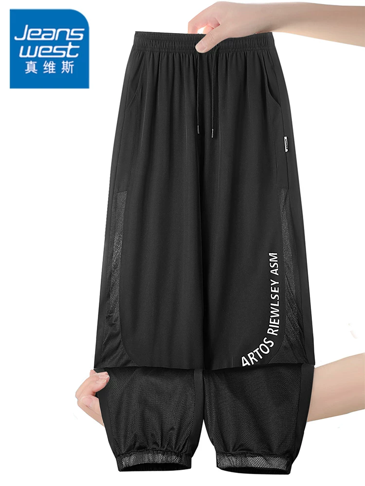 Quần dài nam Jeanswest chất liệu lưới thoáng mát, kiểu dáng thẳng, phong cách thường ngày, cao cấp, nhanh khô, chất liệu lụa đá mùa hè.