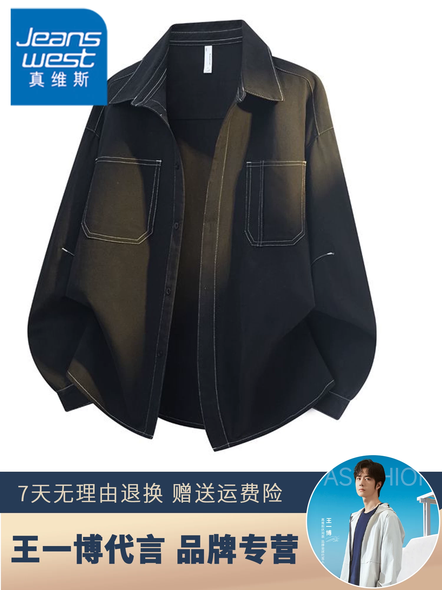 Áo sơ mi công sở dáng rộng mùa thu dành cho nam của Jeanswest có đường may tương phản và cổ áo lật.