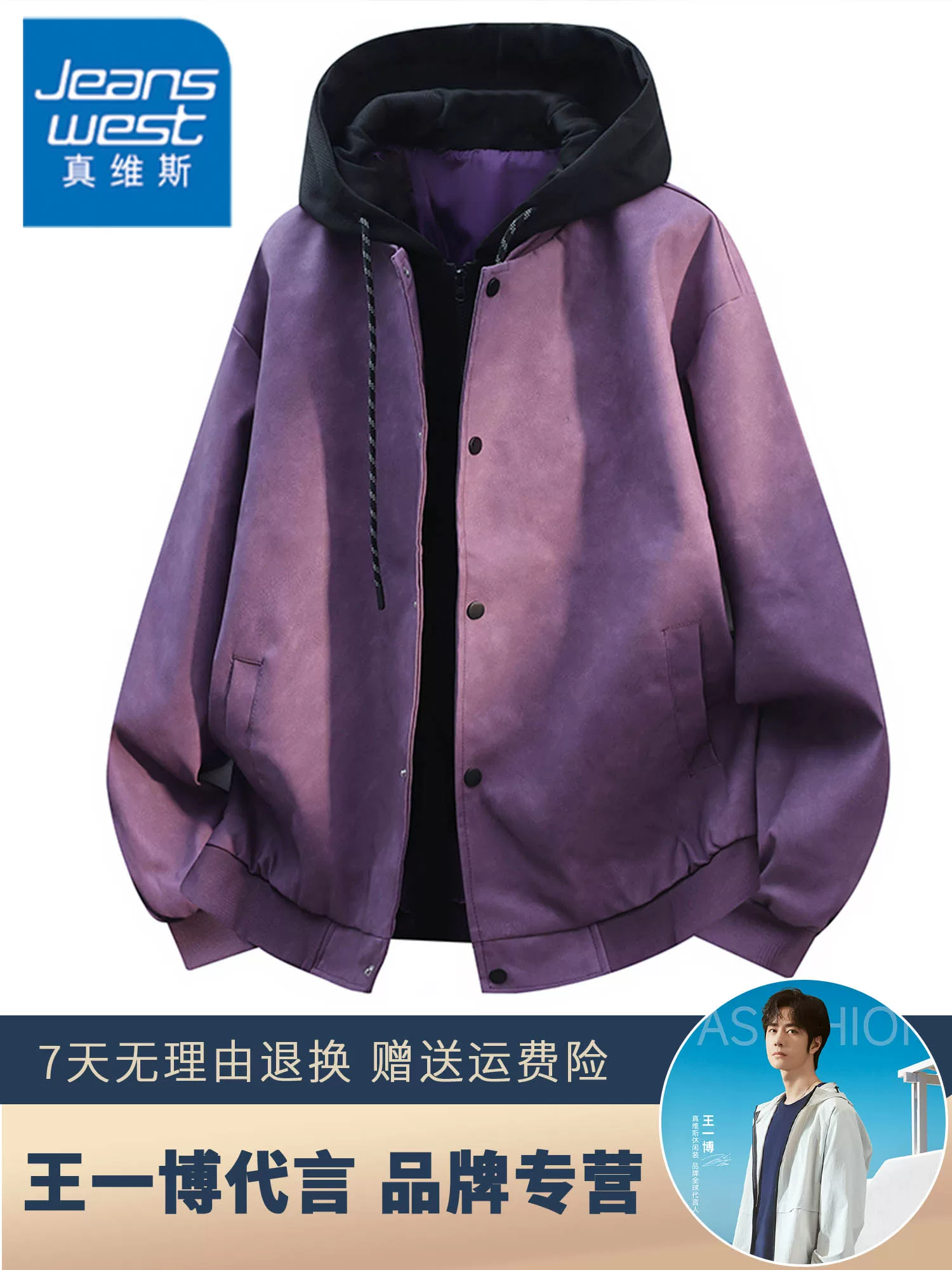Áo khoác có mũ giả hai lớp của Jeanswest dành cho nam, kiểu dáng mới thu đông, lót lông cừu và dày dặn, áo khoác ngoài nam thời trang cao cấp.