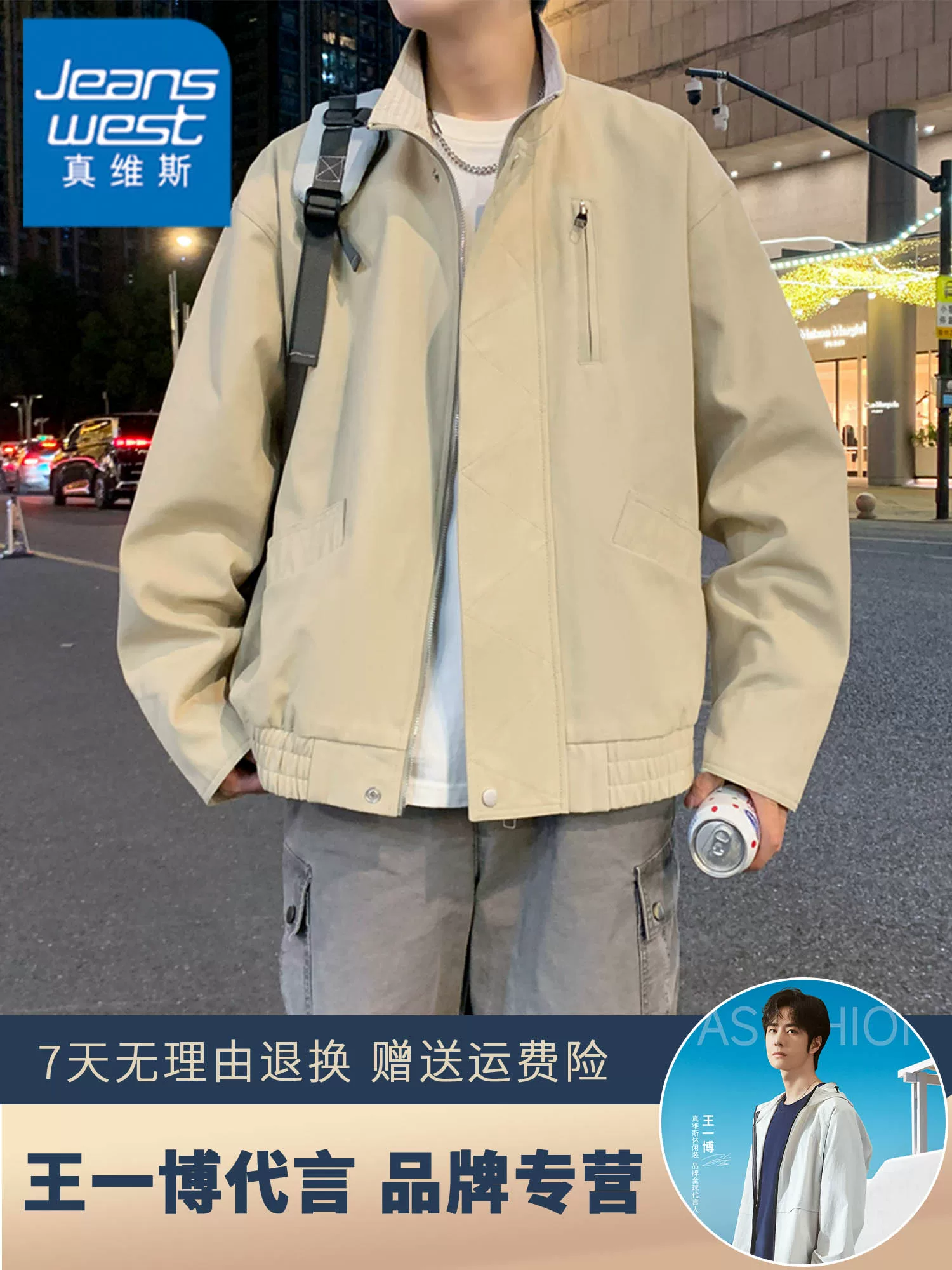 Áo khoác cổ đứng 100% cotton nguyên chất của Jeanswest dành cho nam giới, mùa xuân thu, thương hiệu thời thượng của Mỹ, áo khoác kiểu dáng công sở rộng rãi cao cấp.