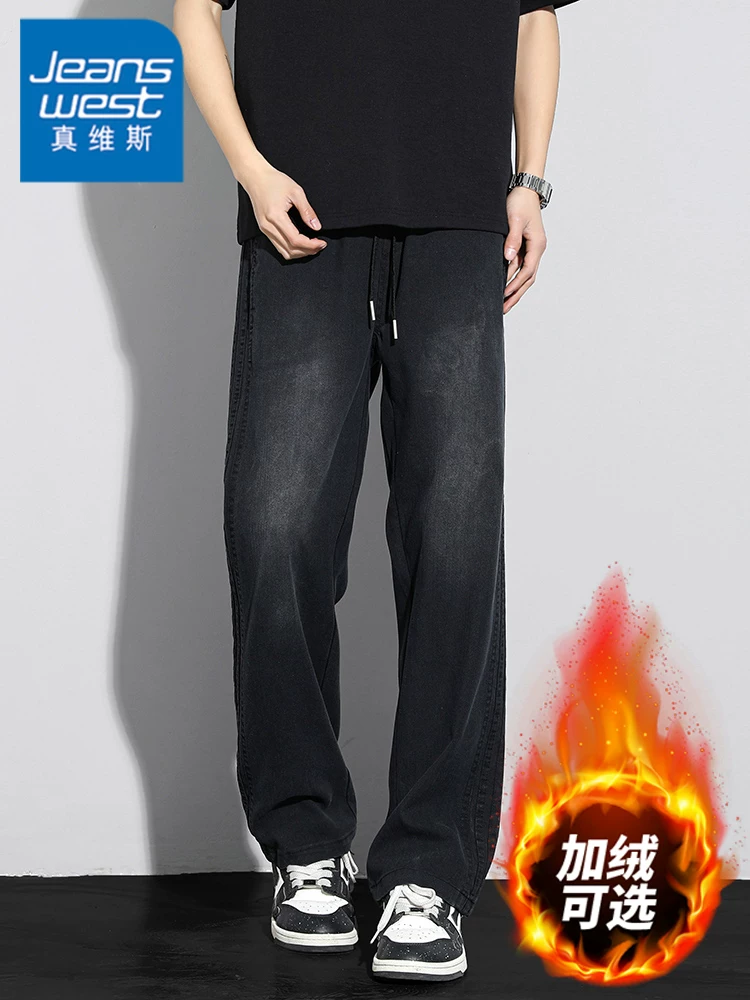 Quần jeans nam thời trang phong cách Mỹ của thương hiệu Jeanswest, mẫu mới xuân thu 2026, chất liệu cao cấp, quần dài casual lót lông cừu.