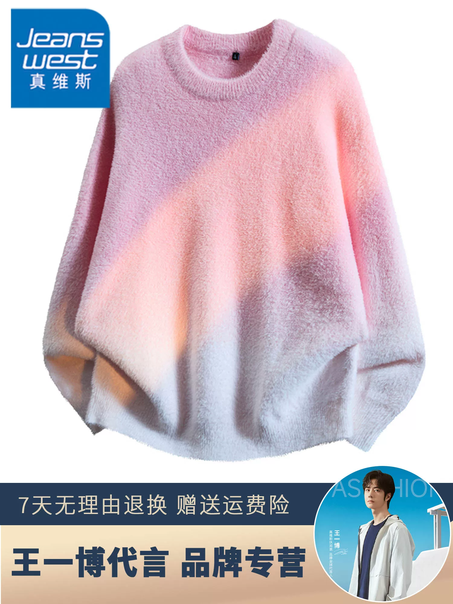 Áo len dệt kim cổ tròn màu gradient nhung lông chồn Jeanswest dành cho nam, áo mặc trong cao cấp dày dặn ấm áp mùa đông.
