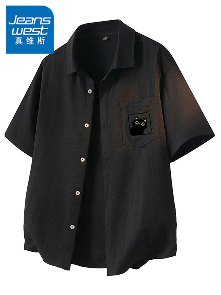 Áo sơ mi nam Jeanswest kiểu Nhật tối giản, chất liệu mỏng nhẹ, mẫu mới hè 2025, áo ngắn tay cao cấp đa năng.