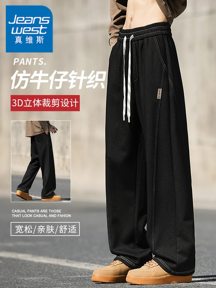 Quần Jeanswest Nam Dệt Kim Chân Thẳng Quần Âu Xuân Thu Cao Cấp Hợp Thời Trang Thương Hiệu Thoáng Mát Dáng Rộng Quần Dài