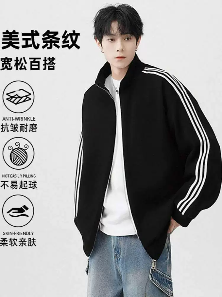 Áo len cardigan cổ đứng Jeanswest dành cho nam, áo khoác thường ngày mùa xuân, thương hiệu thời thượng dành cho thanh thiếu niên, áo khoác chắp vá ba sọc.