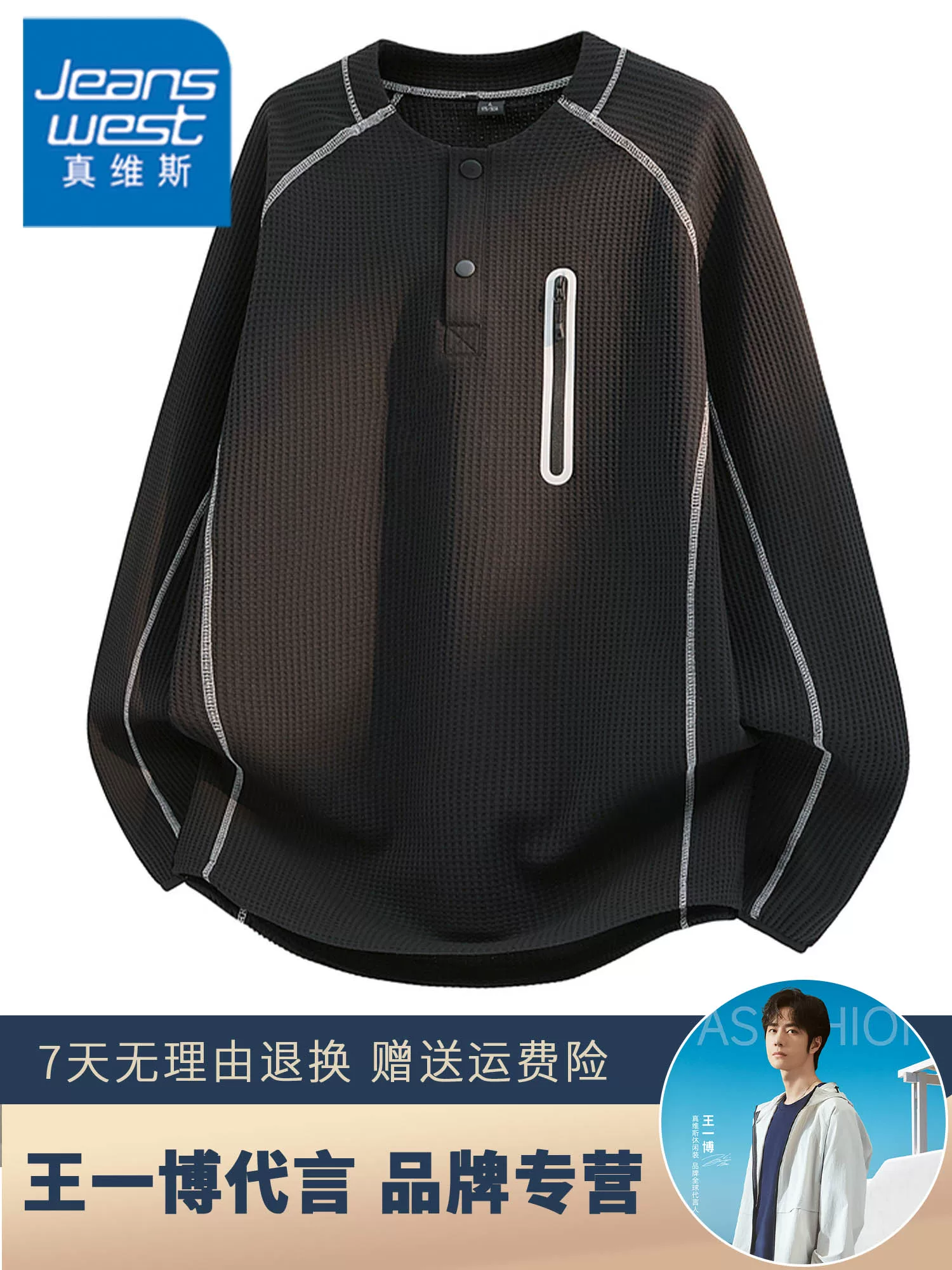 Áo nỉ cổ tròn phối màu thời trang kiểu Mỹ của Jeanswest dành cho nam, áo dài tay dáng rộng đa năng mới cho mùa xuân/thu.