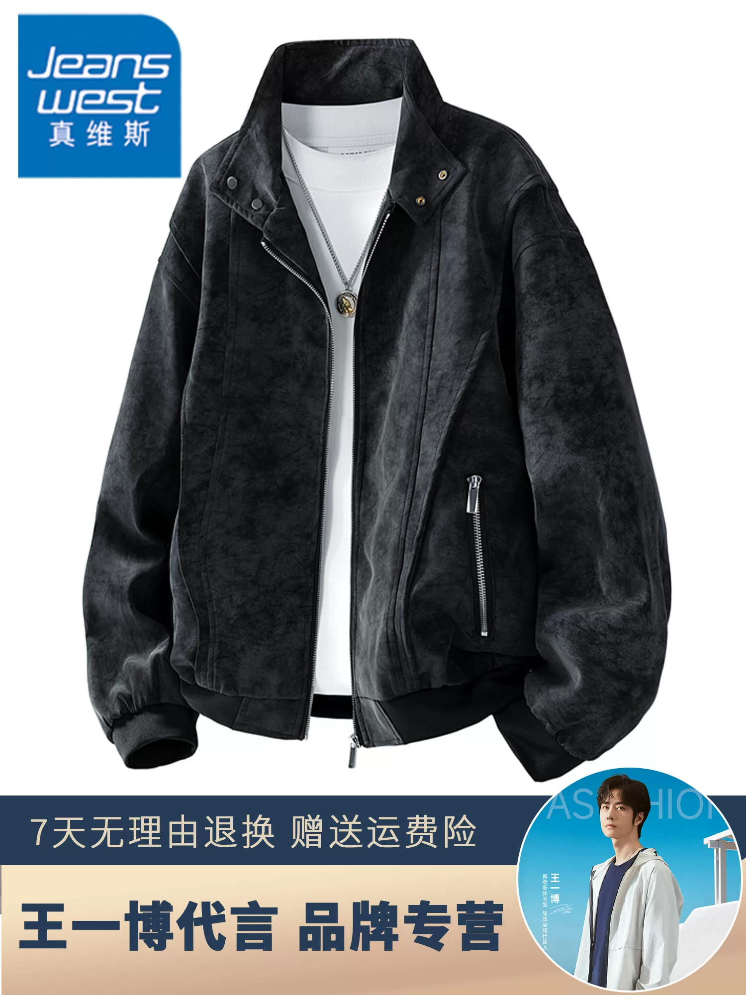 Áo khoác phi công cổ đứng nhuộm màu phong cách retro của Jeanswest dành cho nam, áo khoác ngoài dáng rộng thoải mái mới cho mùa xuân và mùa thu.