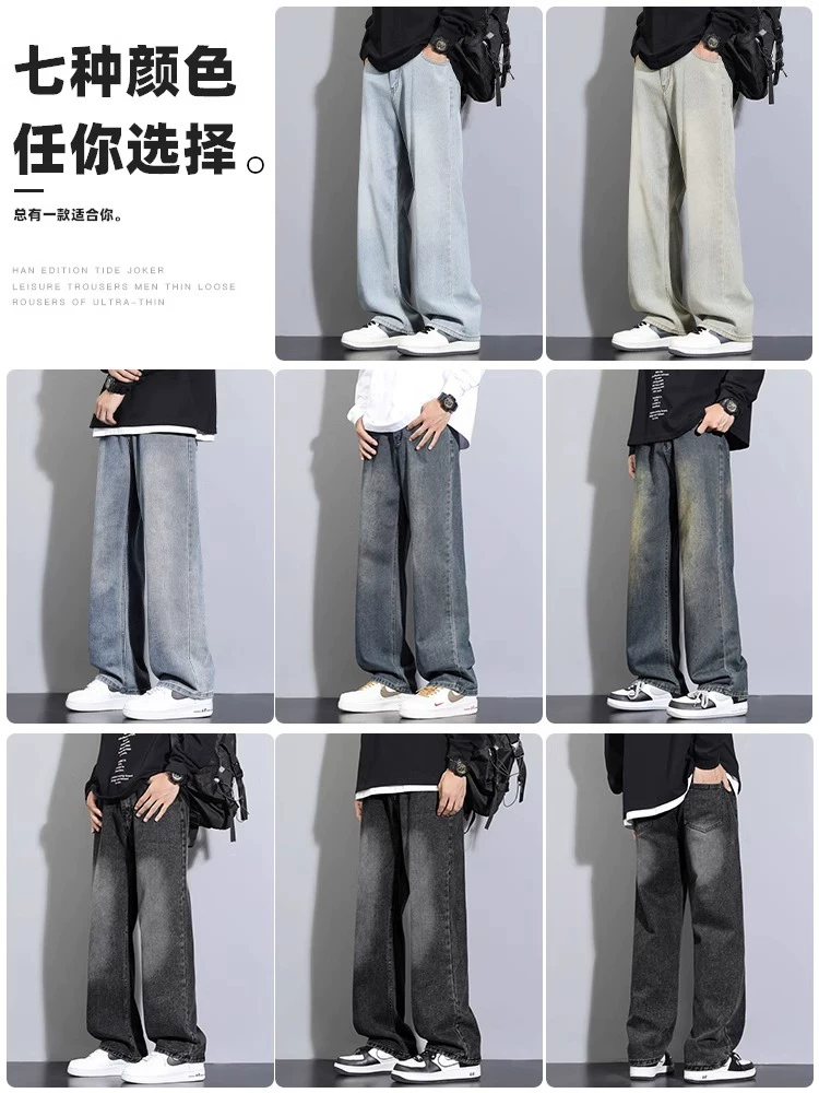 Quần jeans ống đứng cổ điển Jeanswest dành cho nam, quần nam dáng rộng phong cách Mỹ mới mùa xuân thu.