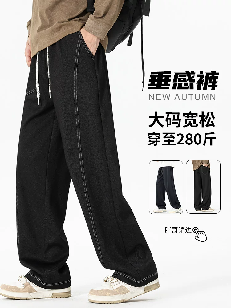 Quần thể thao dệt kim thời trang cao cấp của thương hiệu Jeanswest dành cho nam, mùa xuân thu, dáng rộng, quần dài màu đen mềm mại.