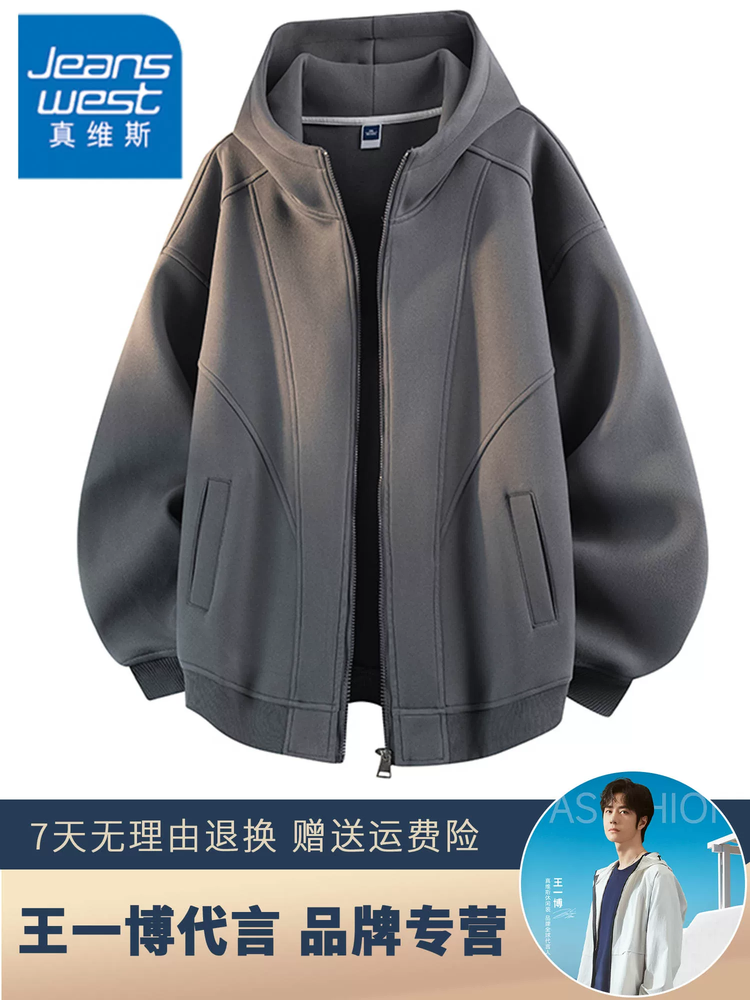 Áo khoác có mũ trùm đầu ấm áp thương hiệu cao cấp Jeanswest dành cho nam, áo khoác dày dặn lót lông cừu phong cách thường ngày mùa thu đông.