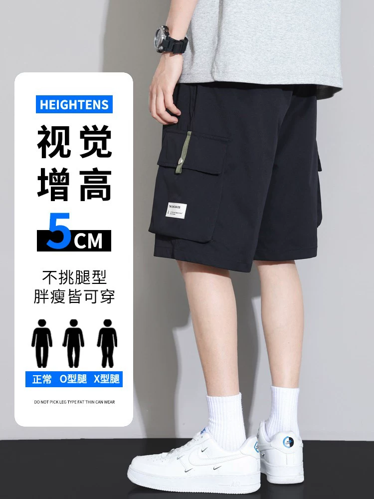 Quần short công sở cỡ lớn màu đen của Jeanswest dành cho nam, kiểu mới mùa hè 2026, quần short năm điểm vải lụa băng dành cho giới trẻ.
