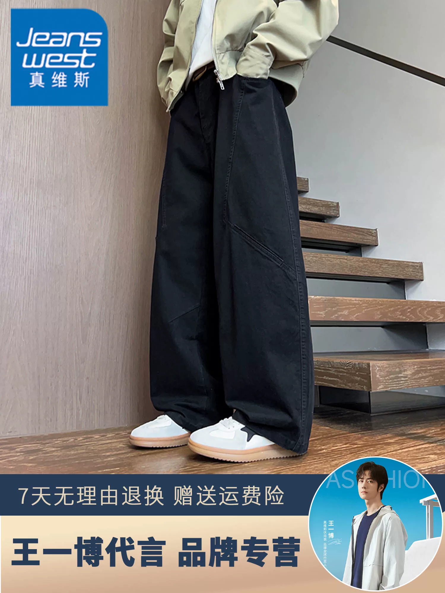 Quần dài nam Jeanswest 100% cotton, dáng rộng thoải mái, phong cách thường ngày, thương hiệu thời thượng, kiểu Mỹ cao cấp, ống rộng, mùa xuân thu.