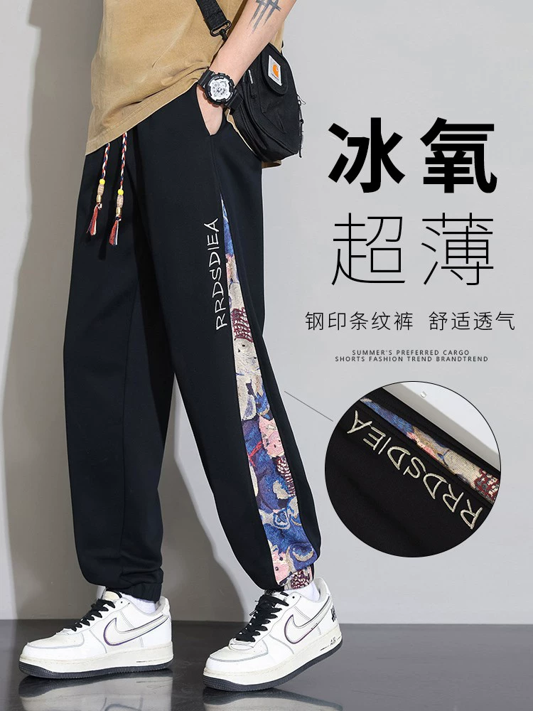 Quần học sinh nam Jeanswest màu đen dập nổi, quần jogger sọc mỏng mùa hè dành cho thanh thiếu niên.