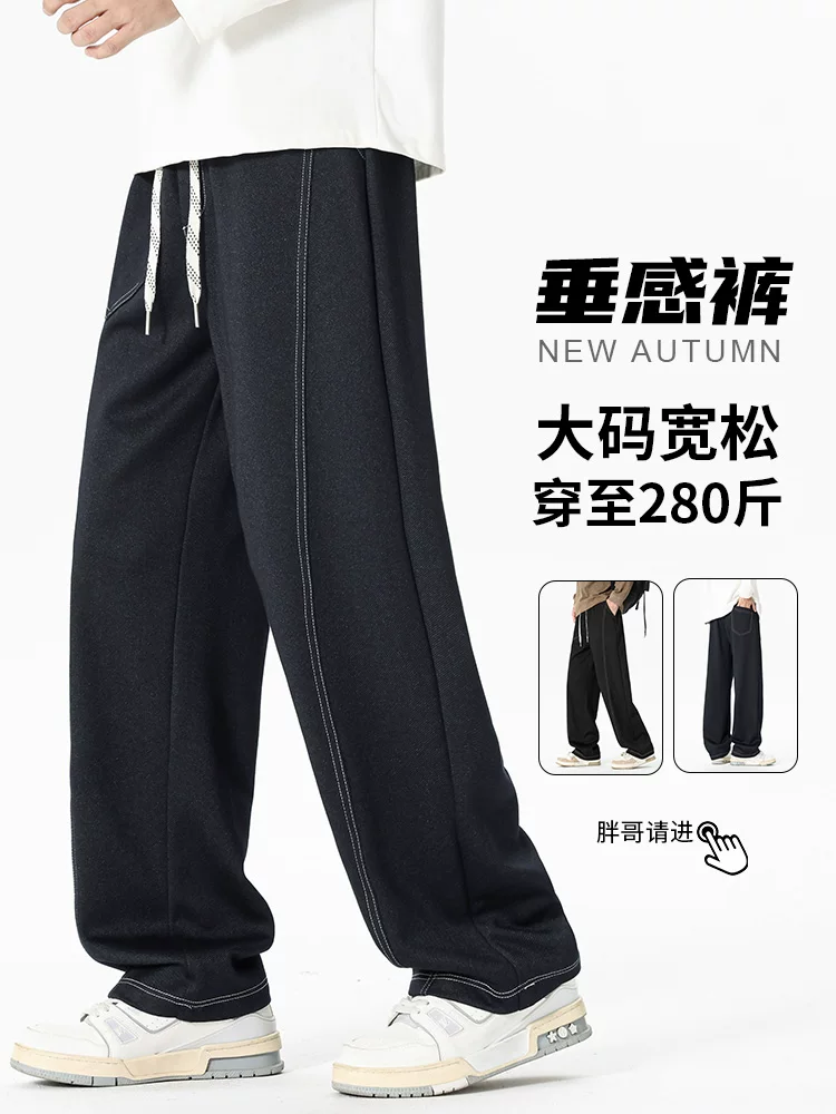 Quần thể thao dệt kim thời trang cao cấp của thương hiệu Jeanswest dành cho nam, mùa xuân thu, dáng rộng, quần dài màu đen mềm mại.