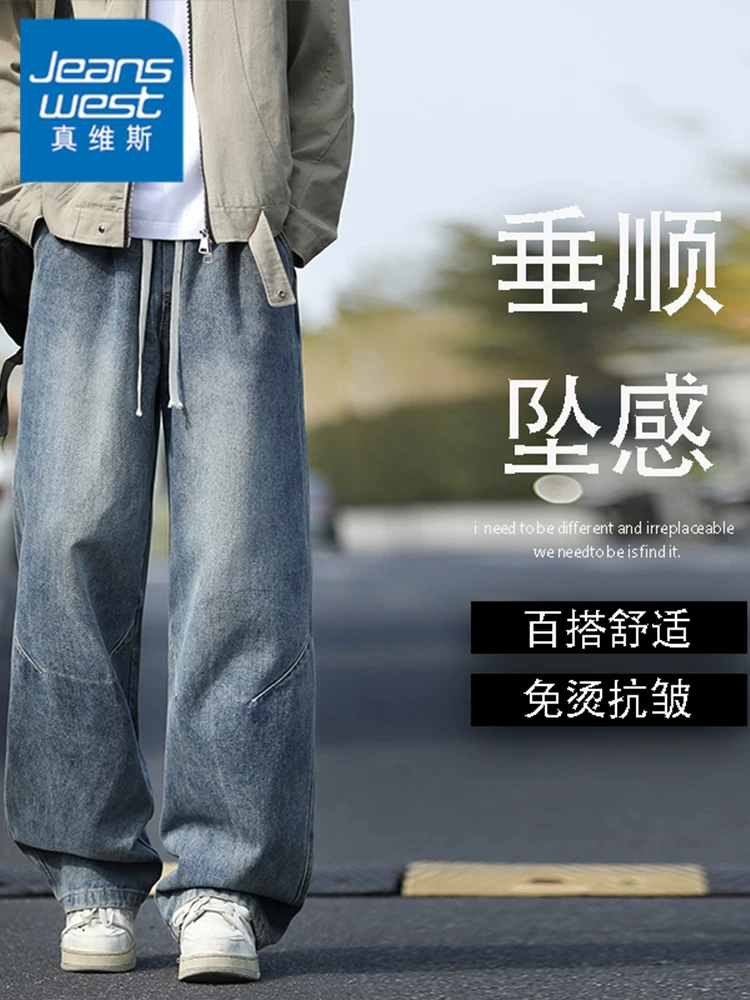 Quần jeans ống rộng phong cách retro Mỹ của Jeanswest dành cho nam, mùa xuân thu, quần dài cao cấp, rộng rãi và sành điệu.
