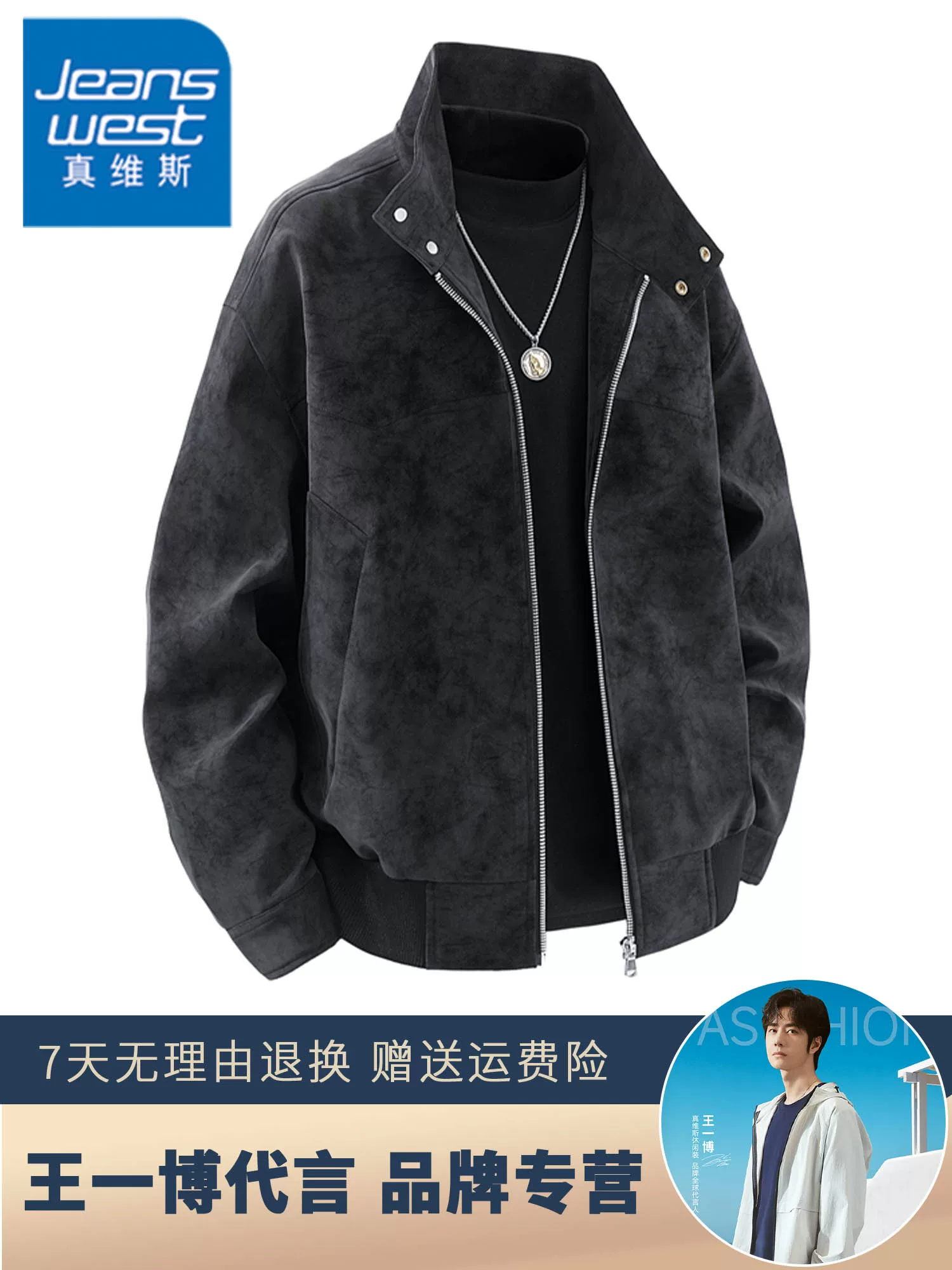 Áo khoác chống gió cổ đứng phong cách retro của Jeanswest dành cho nam, kiểu dáng mới mùa xuân thu, áo khoác thường ngày rộng rãi, phong cách và đa năng.