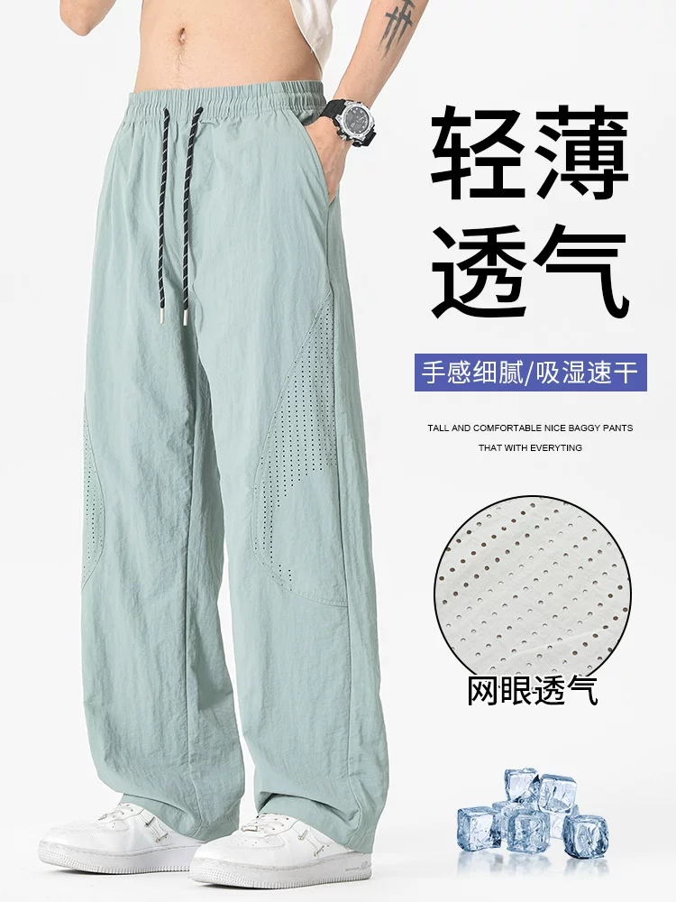 Quần dài nam Jeanswest chất liệu lụa băng, dáng suông, có dây rút, phong cách thường ngày, mỏng nhẹ, thoáng khí, thân thiện với da, thích hợp cho mùa hè.