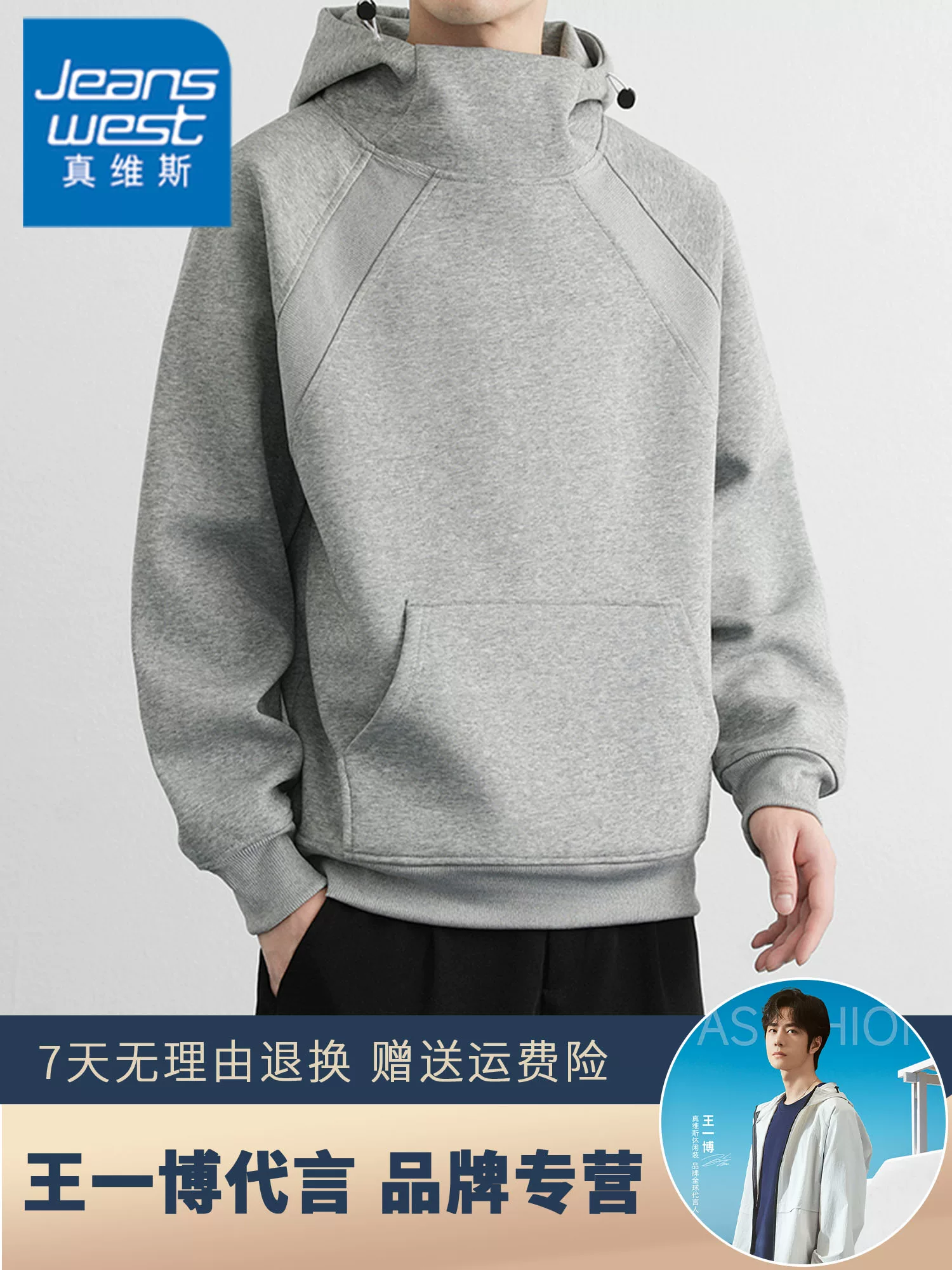 Áo nỉ có mũ trùm đầu cổ cao kiểu Mỹ của Jeanswest dành cho nam, áo kiểu dáng rộng rãi đa năng cho mùa thu.